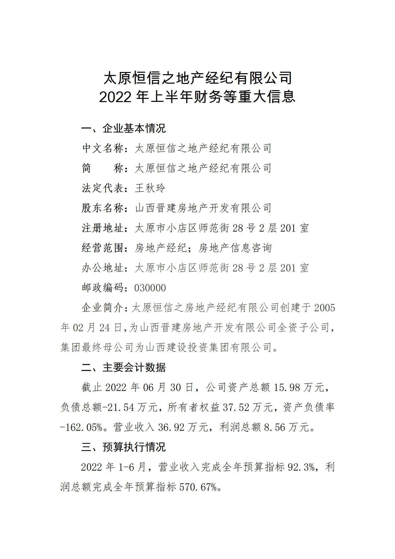 澳门铁盘算盘490777
