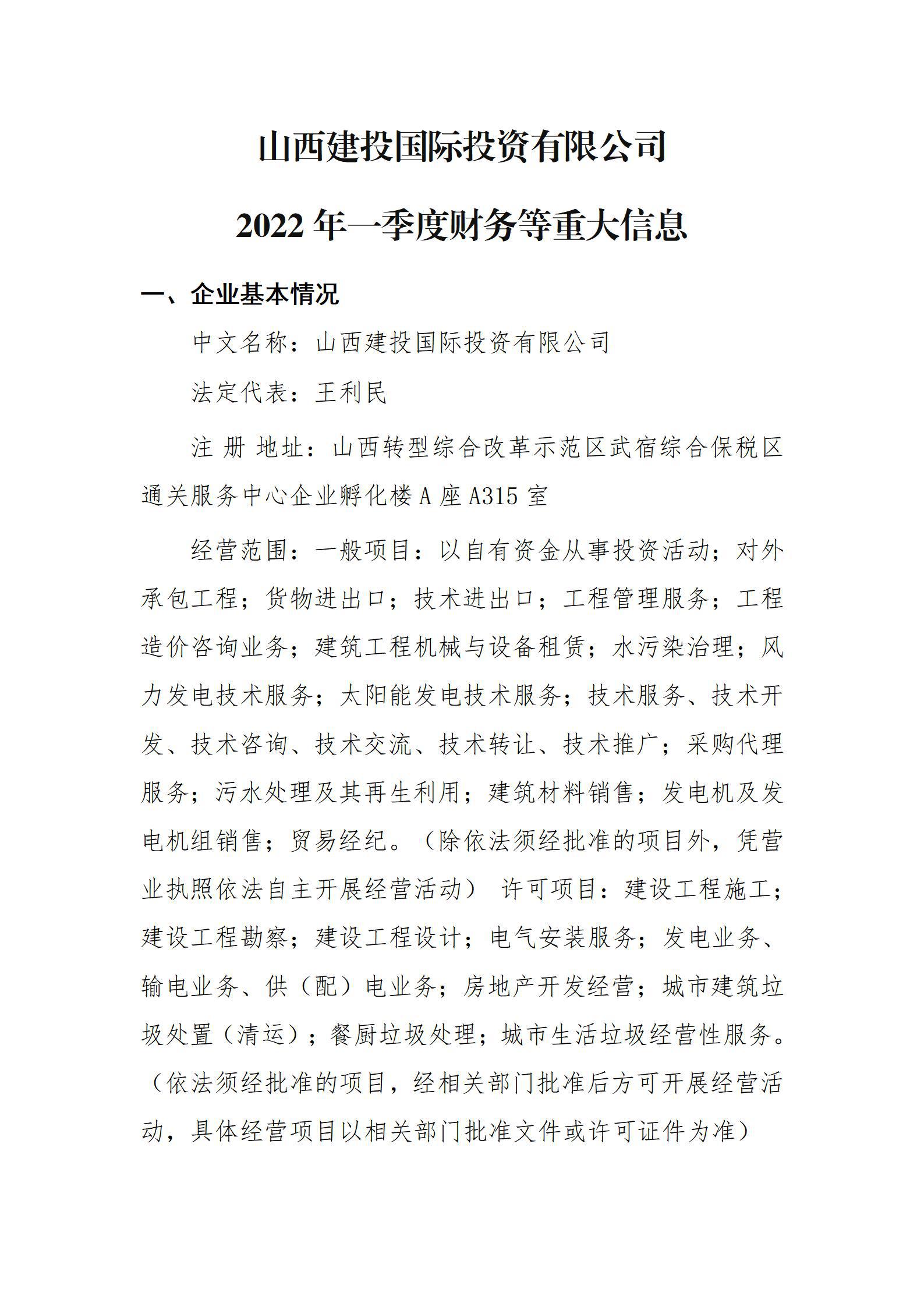 澳门铁盘算盘490777