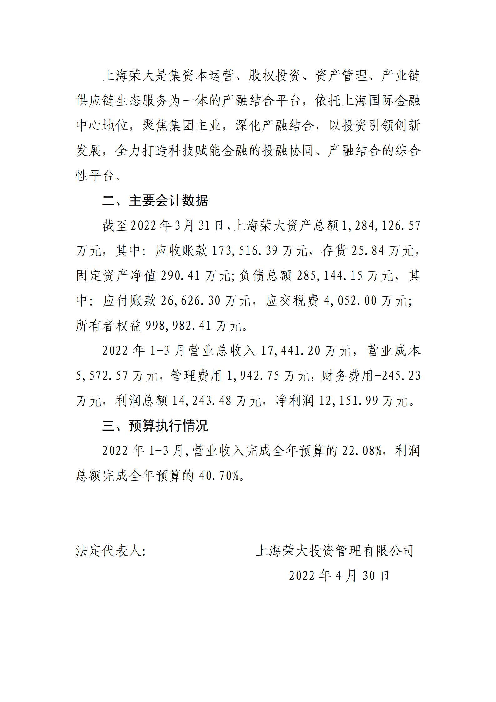澳门铁盘算盘490777