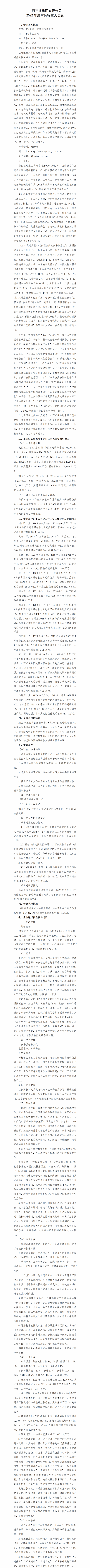 澳门铁盘算盘490777