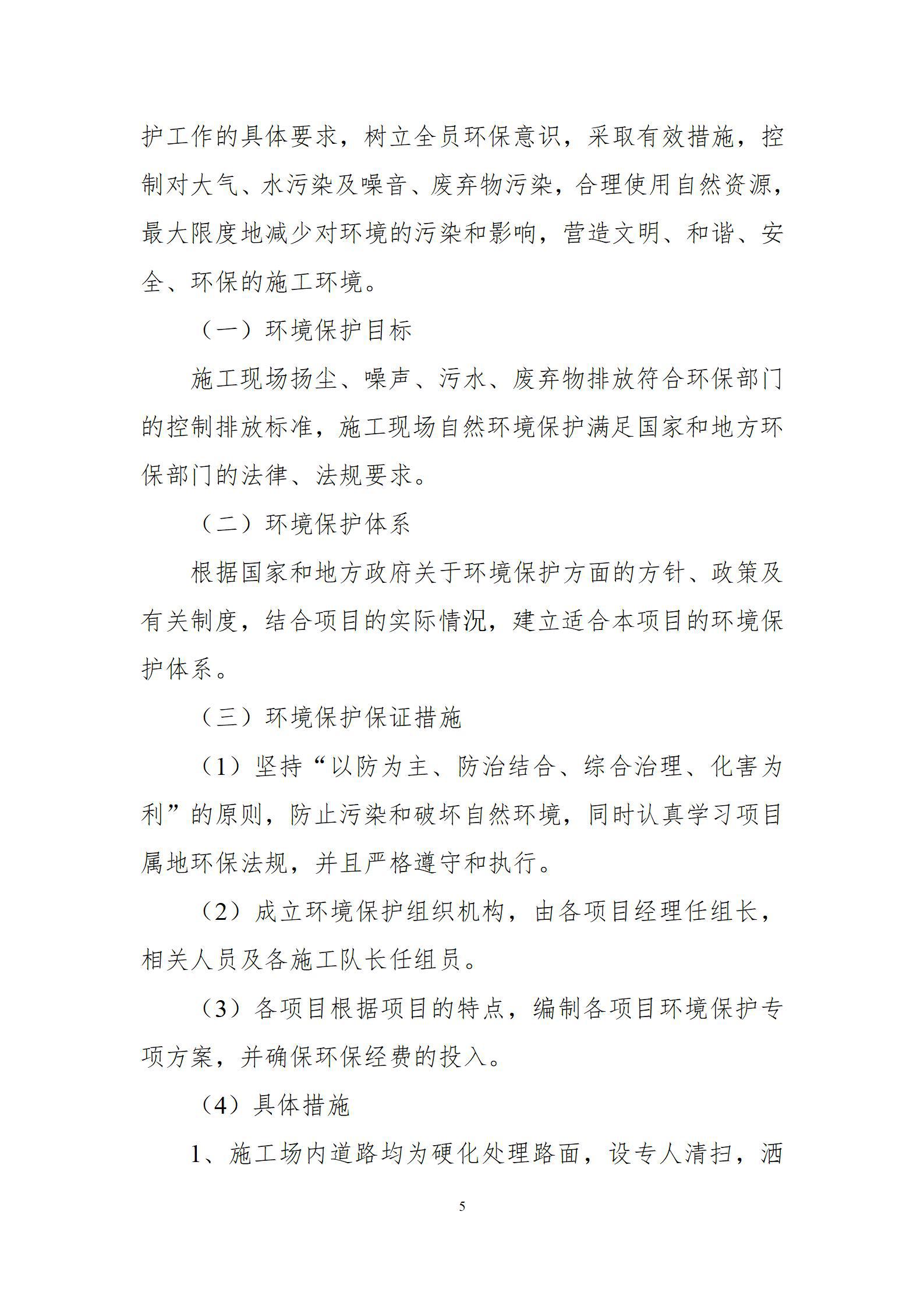 澳门铁盘算盘490777