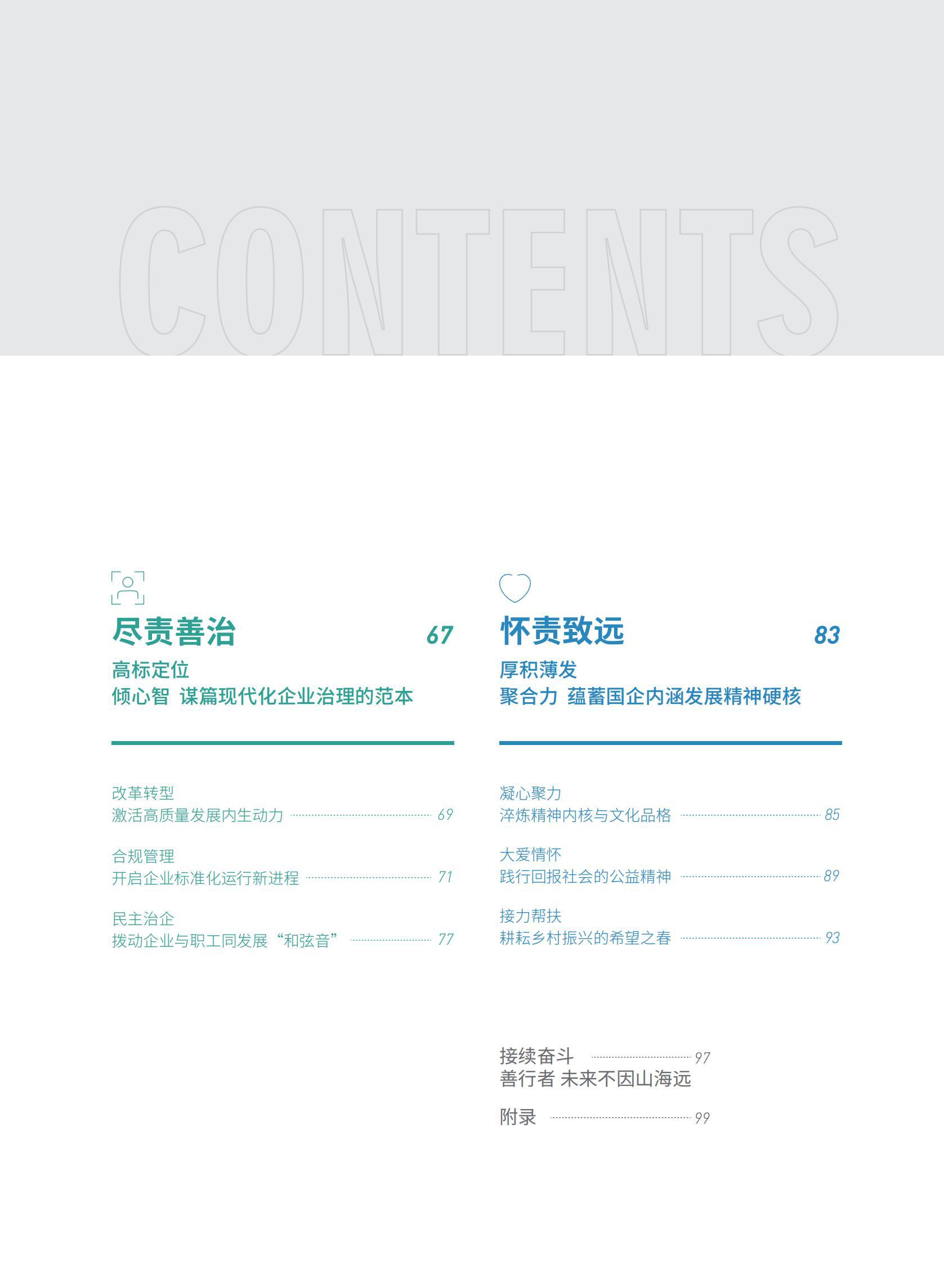 澳门铁盘算盘490777