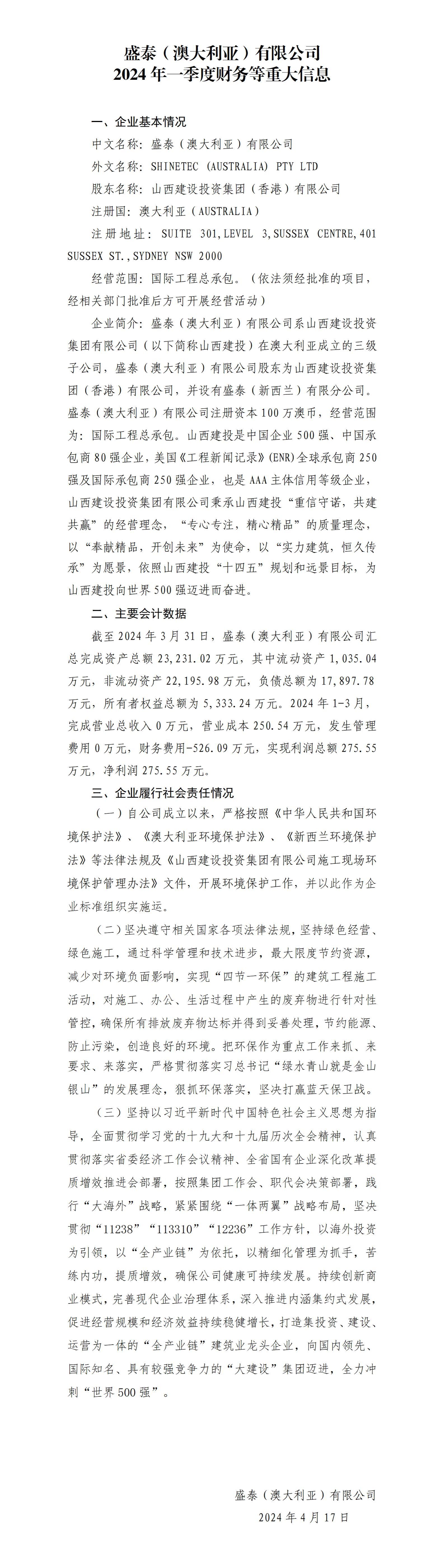 澳门铁盘算盘490777