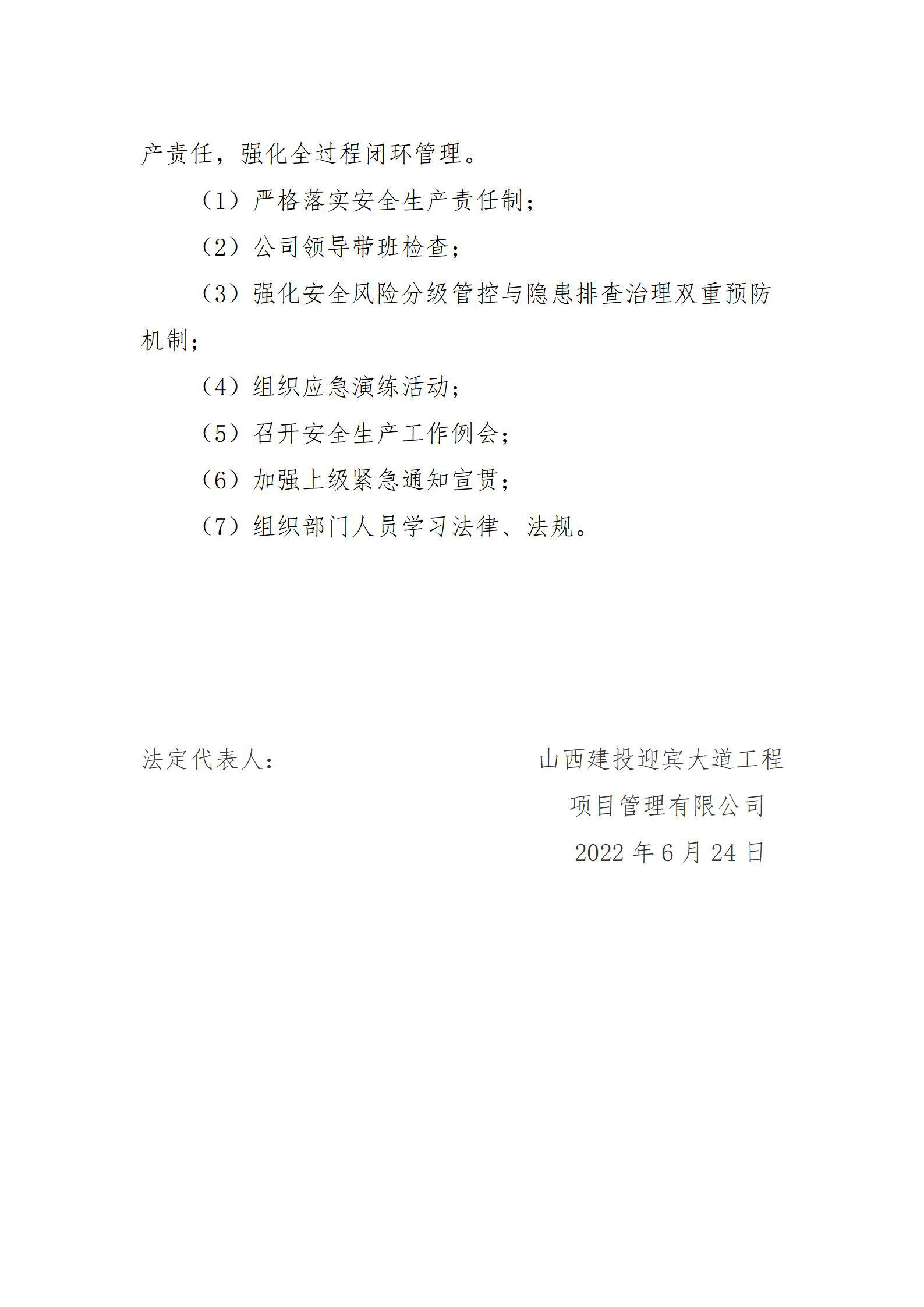 澳门铁盘算盘490777