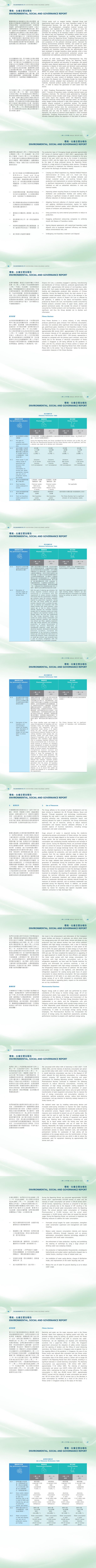 澳门铁盘算盘490777