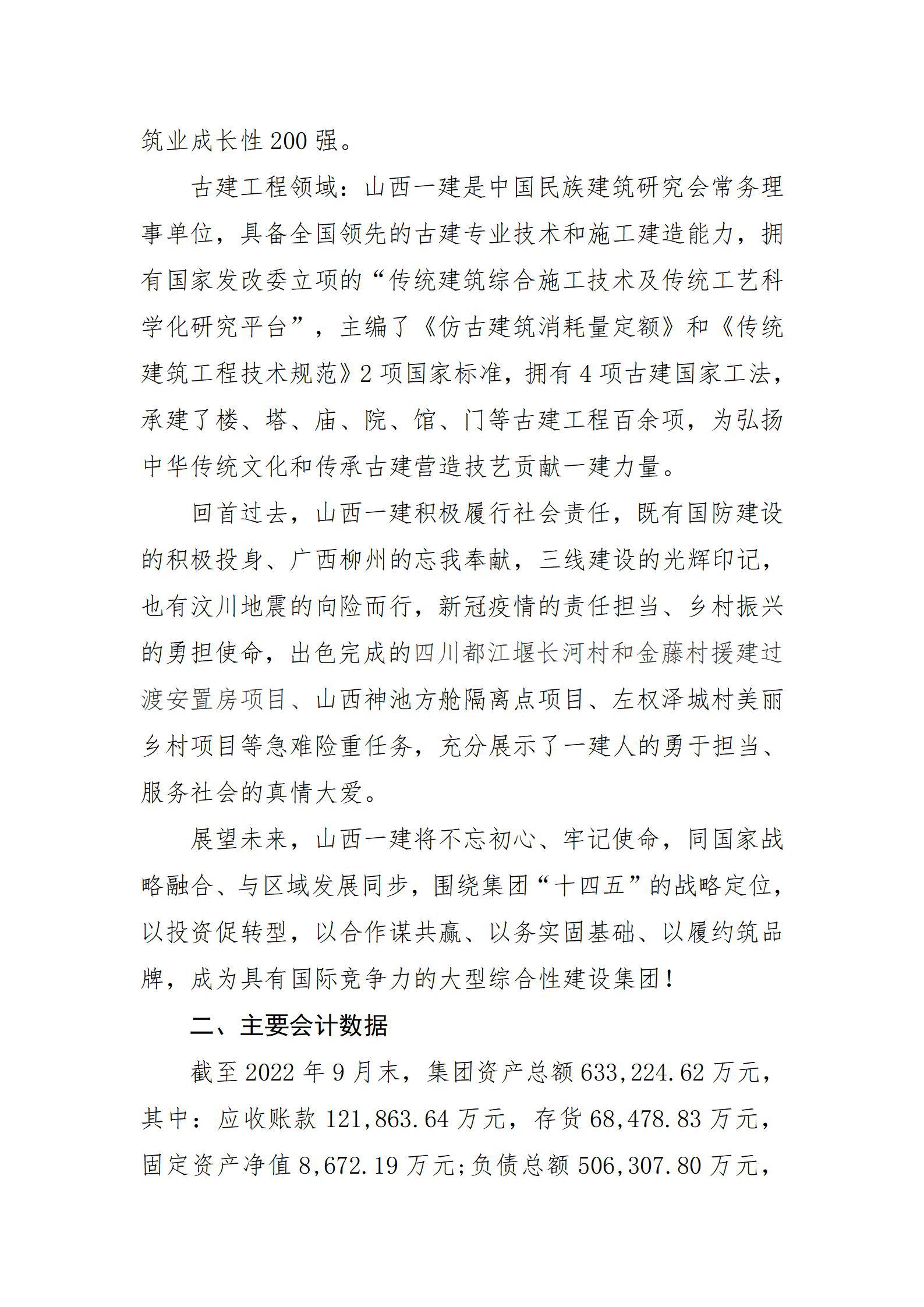 澳门铁盘算盘490777