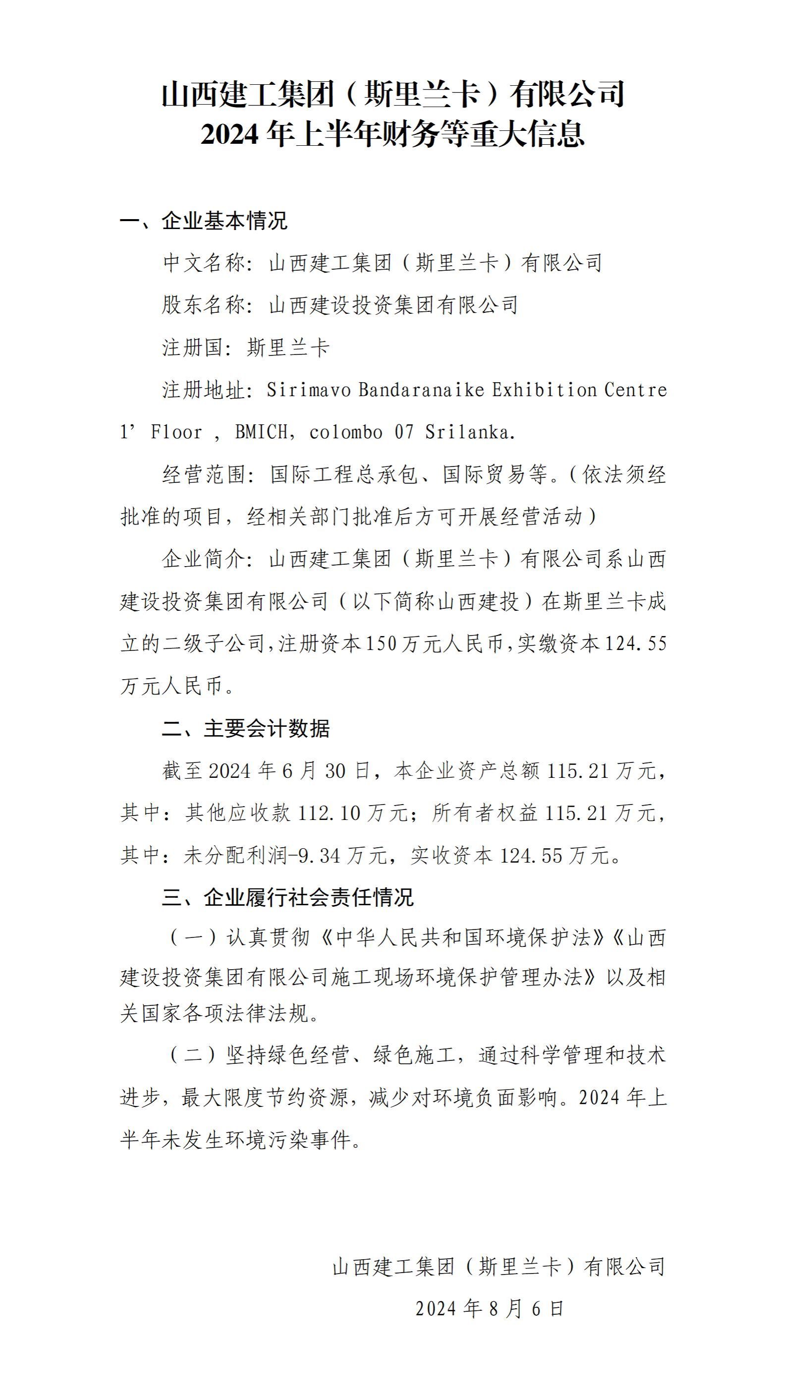 澳门铁盘算盘490777