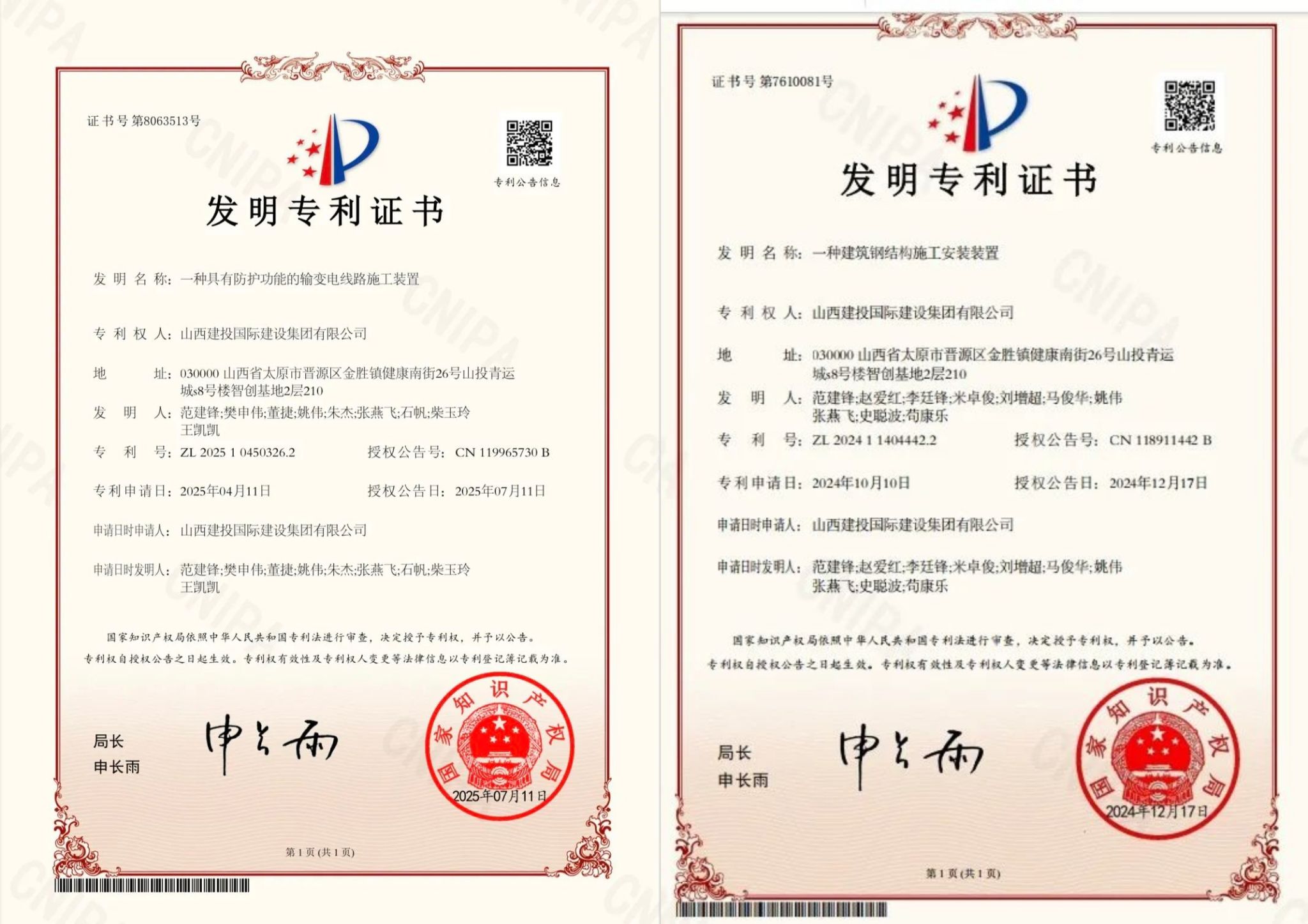 澳门铁盘算盘490777
