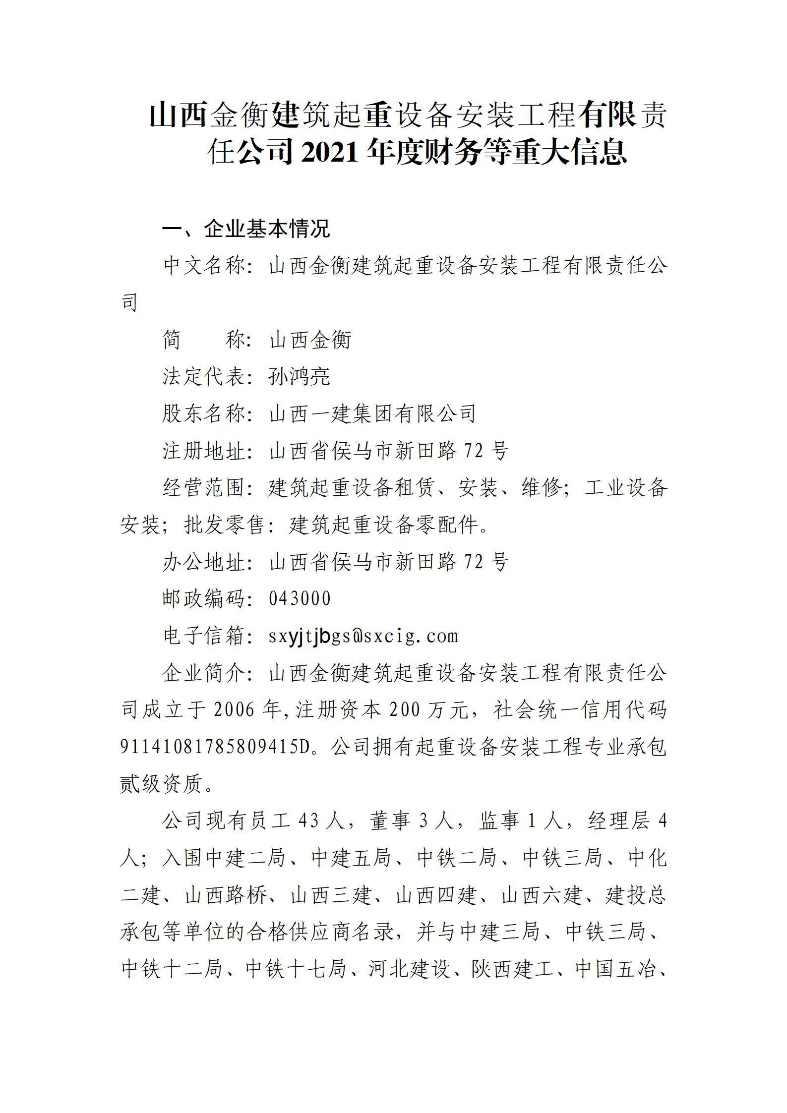 澳门铁盘算盘490777