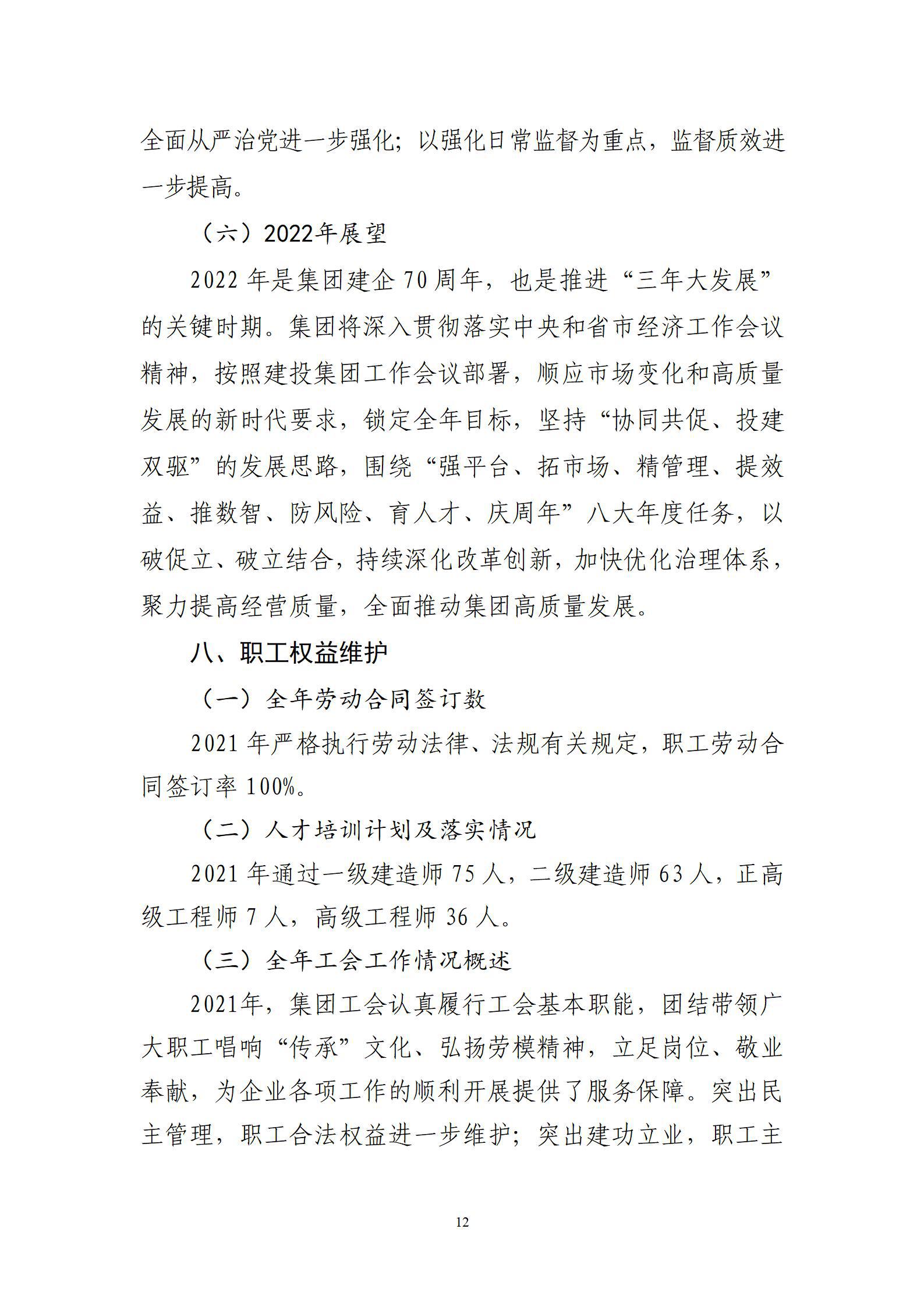 澳门铁盘算盘490777
