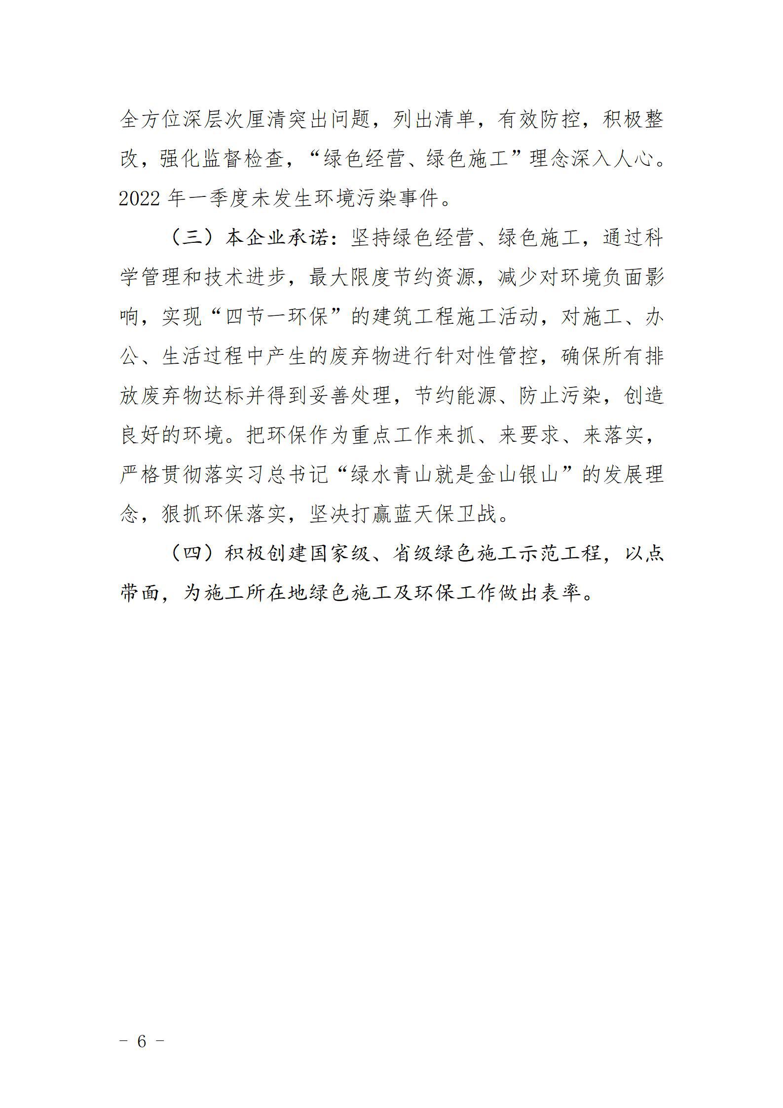 澳门铁盘算盘490777