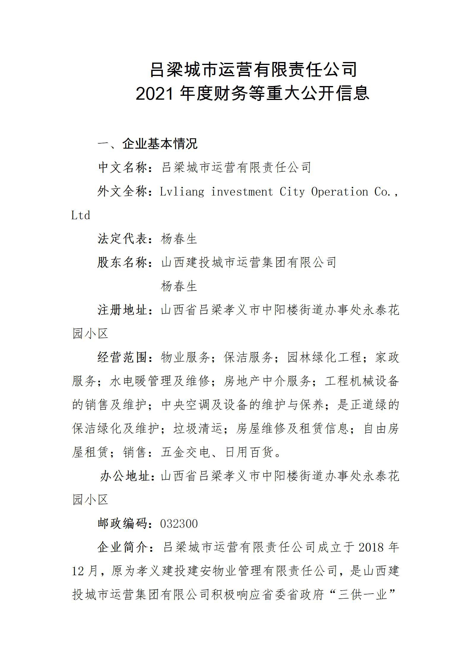 澳门铁盘算盘490777