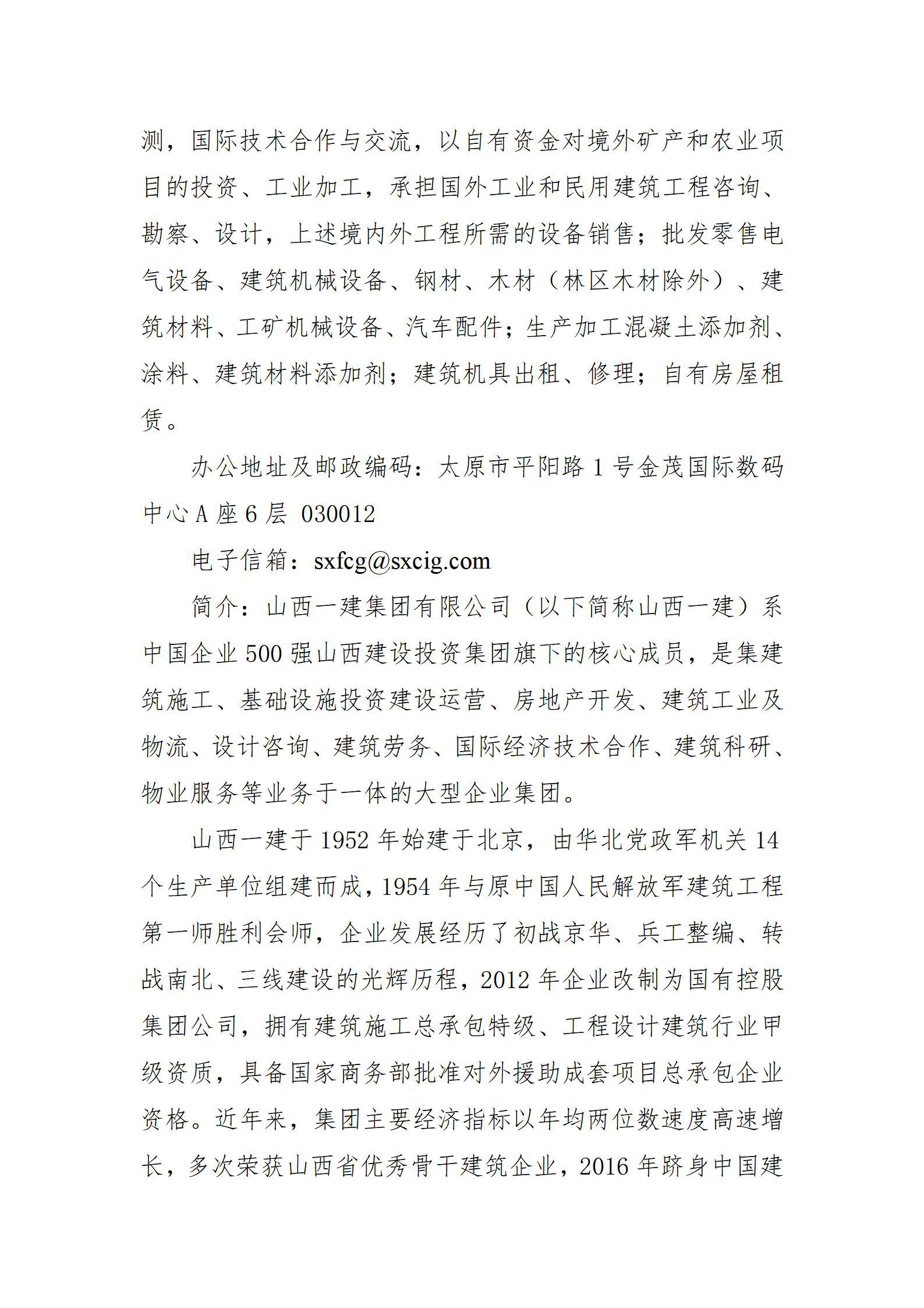 澳门铁盘算盘490777