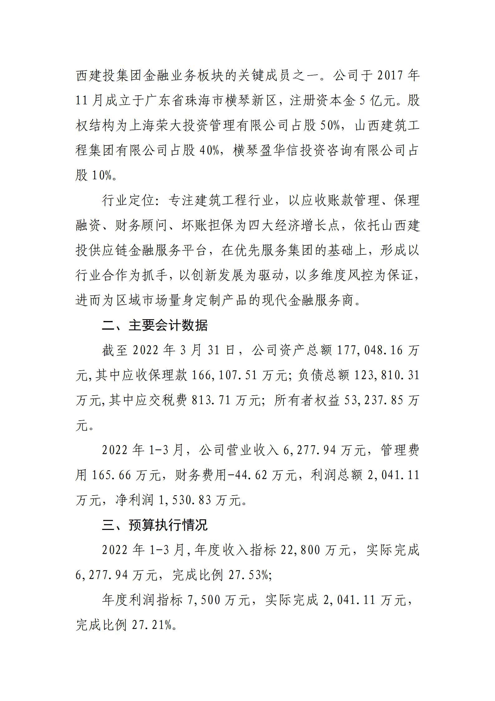 澳门铁盘算盘490777