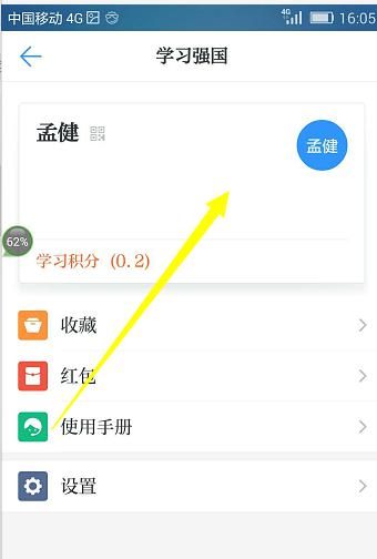 澳门铁盘算盘490777