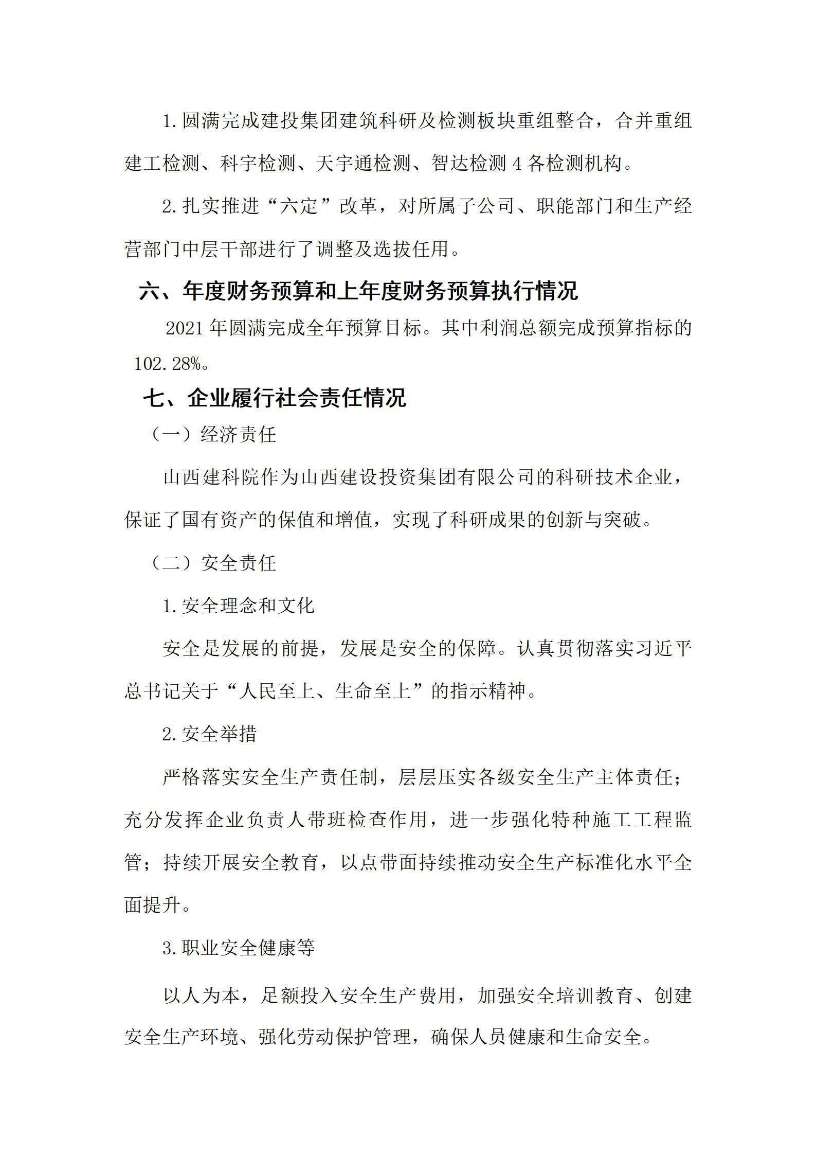澳门铁盘算盘490777