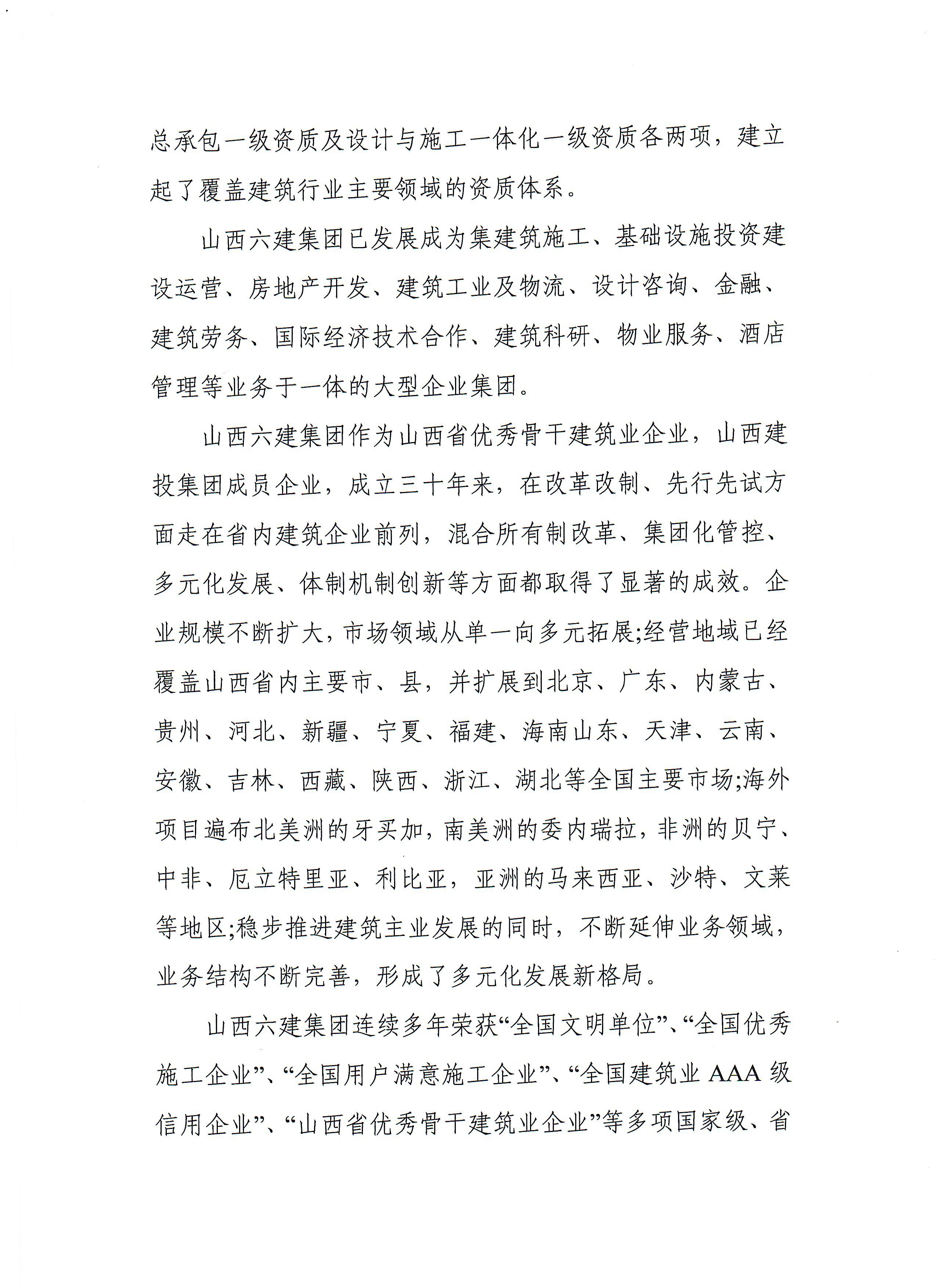 澳门铁盘算盘490777