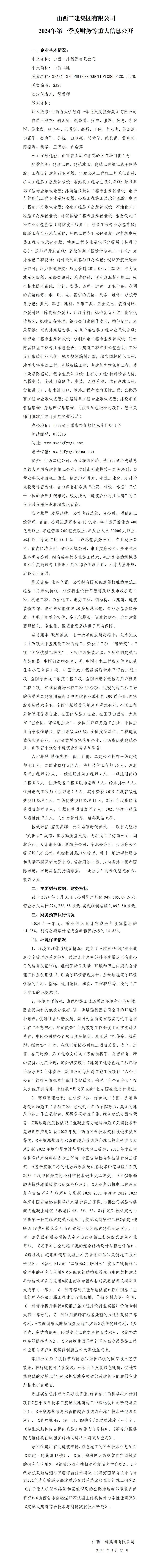 澳门铁盘算盘490777