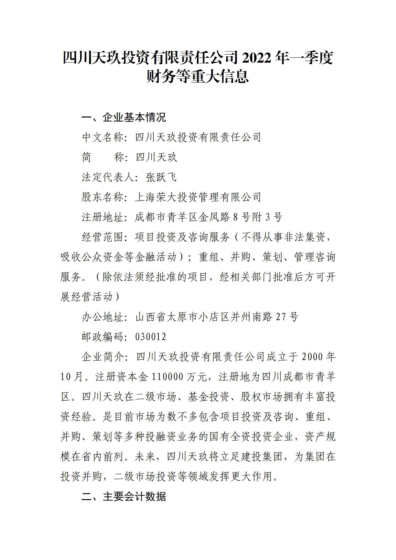 澳门铁盘算盘490777