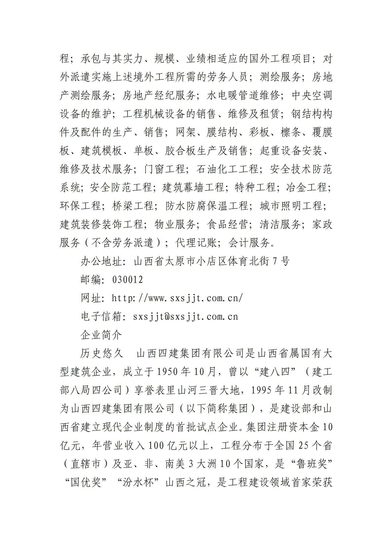 澳门铁盘算盘490777