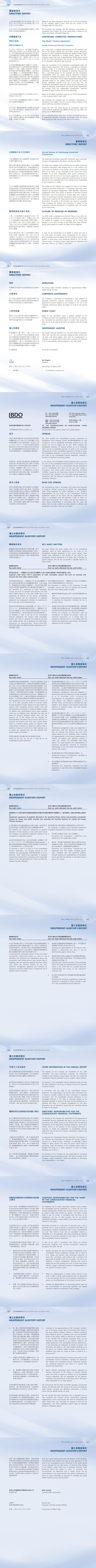 澳门铁盘算盘490777
