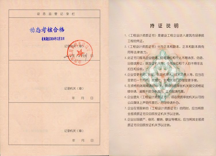 澳门铁盘算盘490777