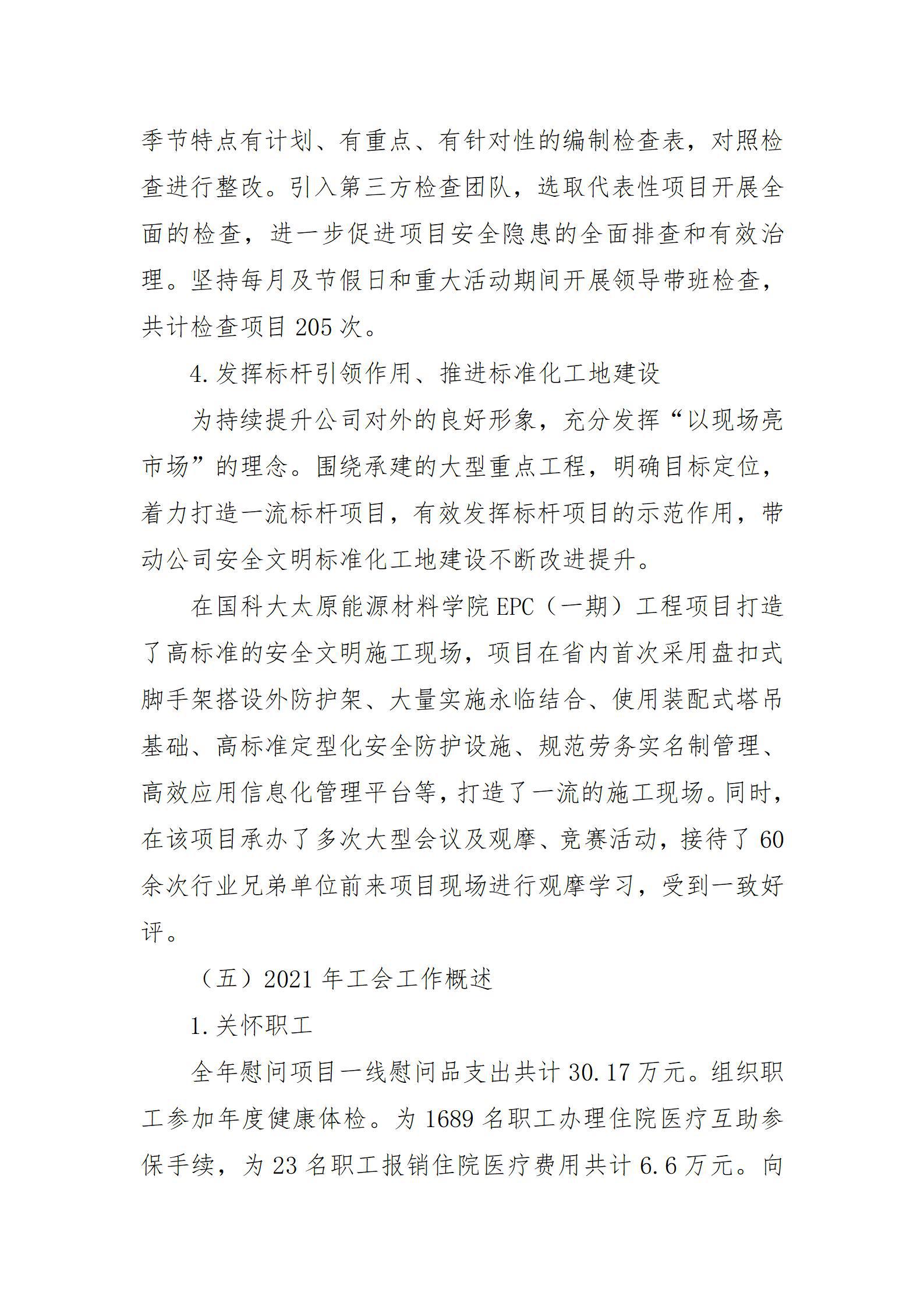 澳门铁盘算盘490777