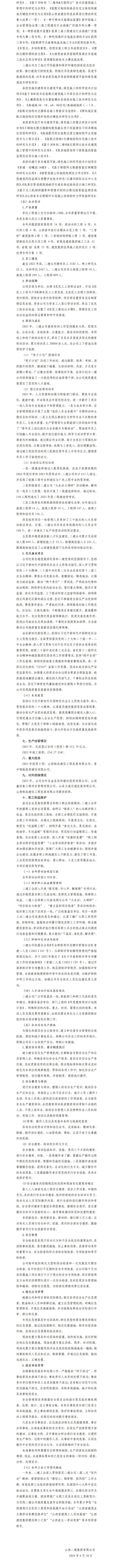 澳门铁盘算盘490777