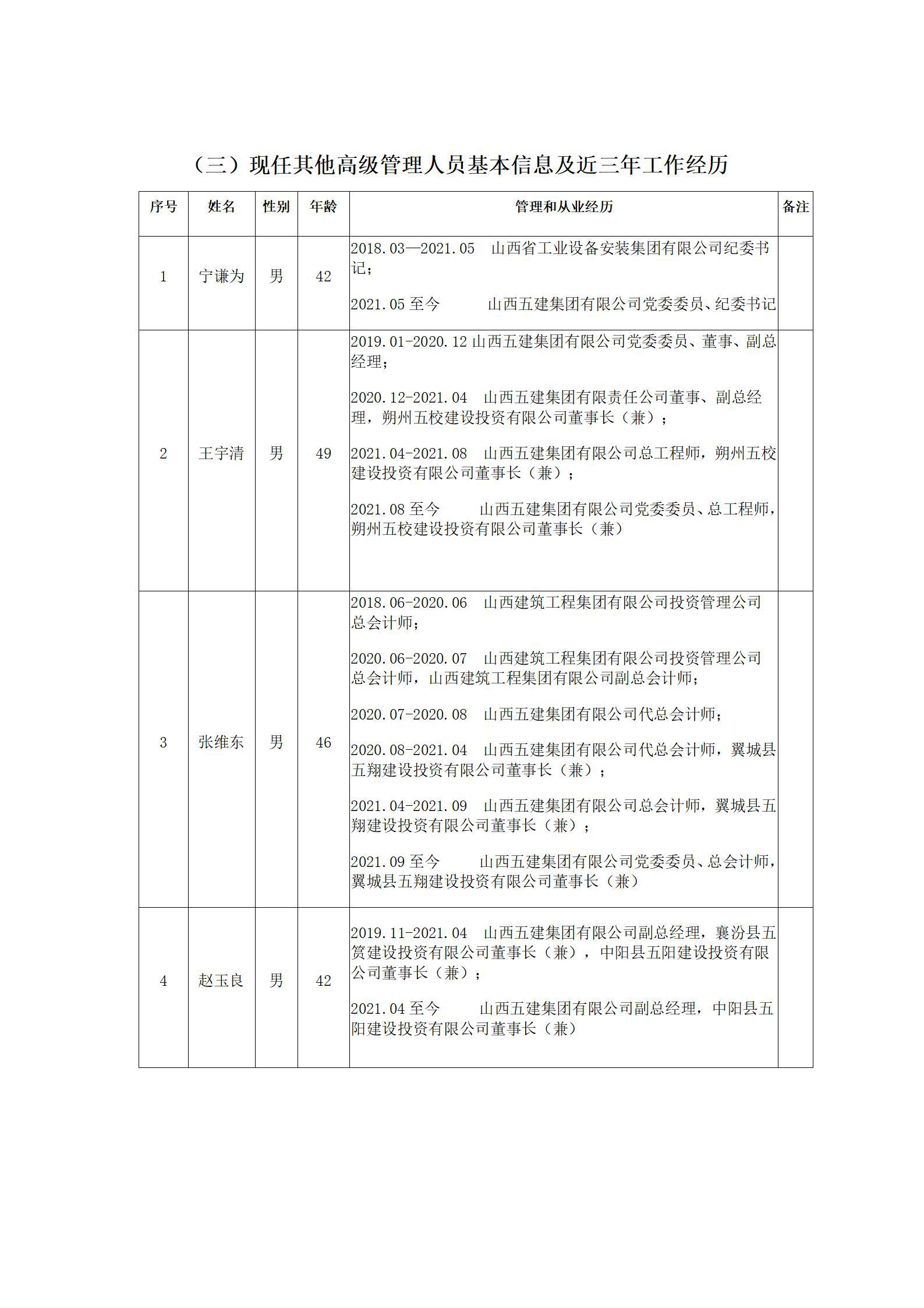 澳门铁盘算盘490777