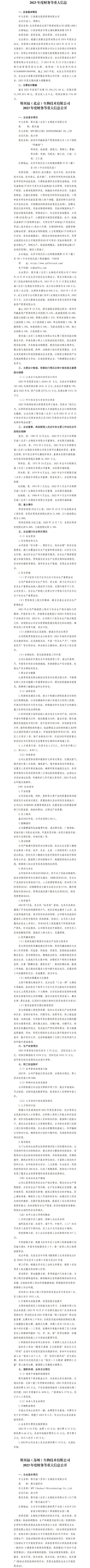 澳门铁盘算盘490777