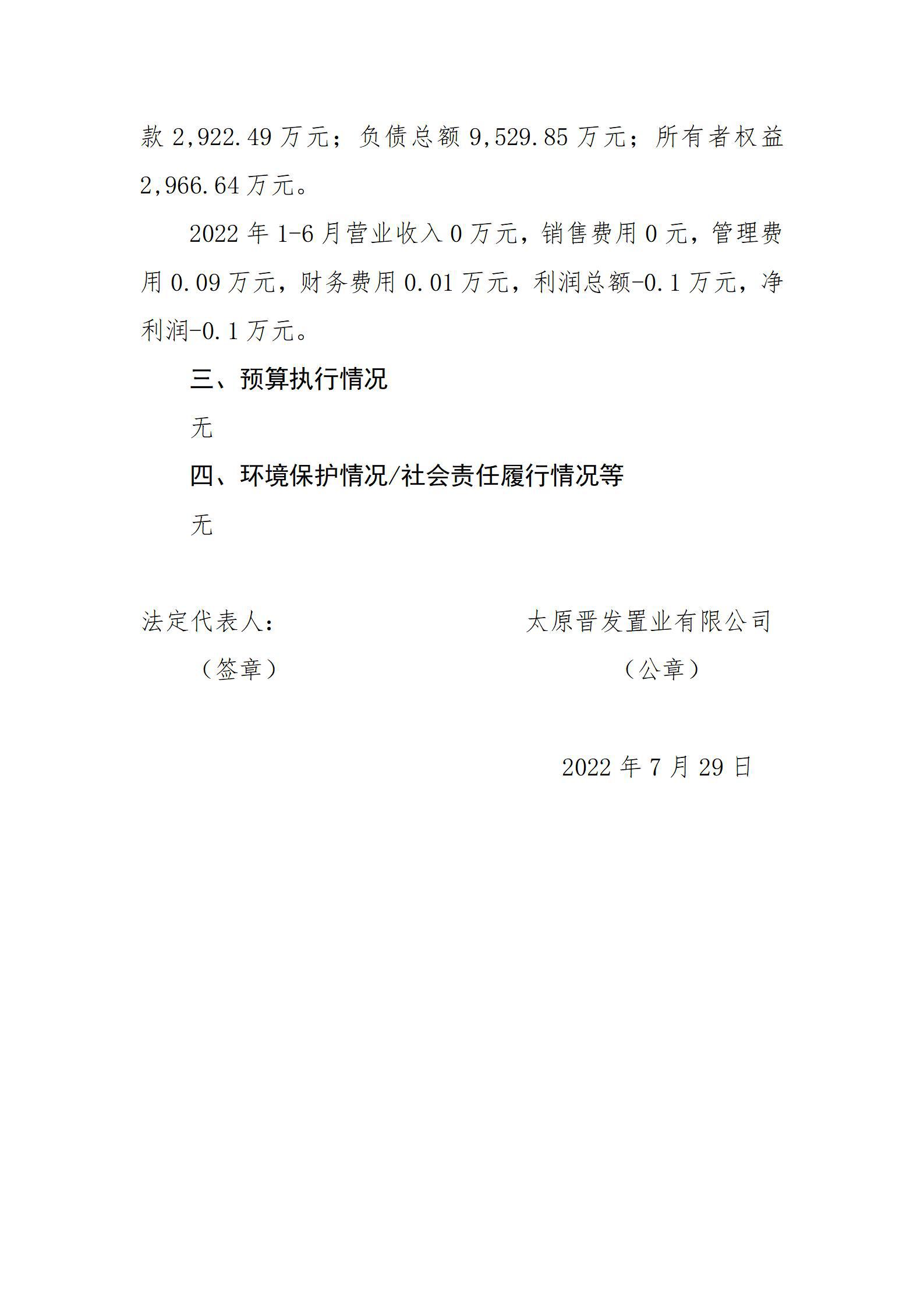 澳门铁盘算盘490777