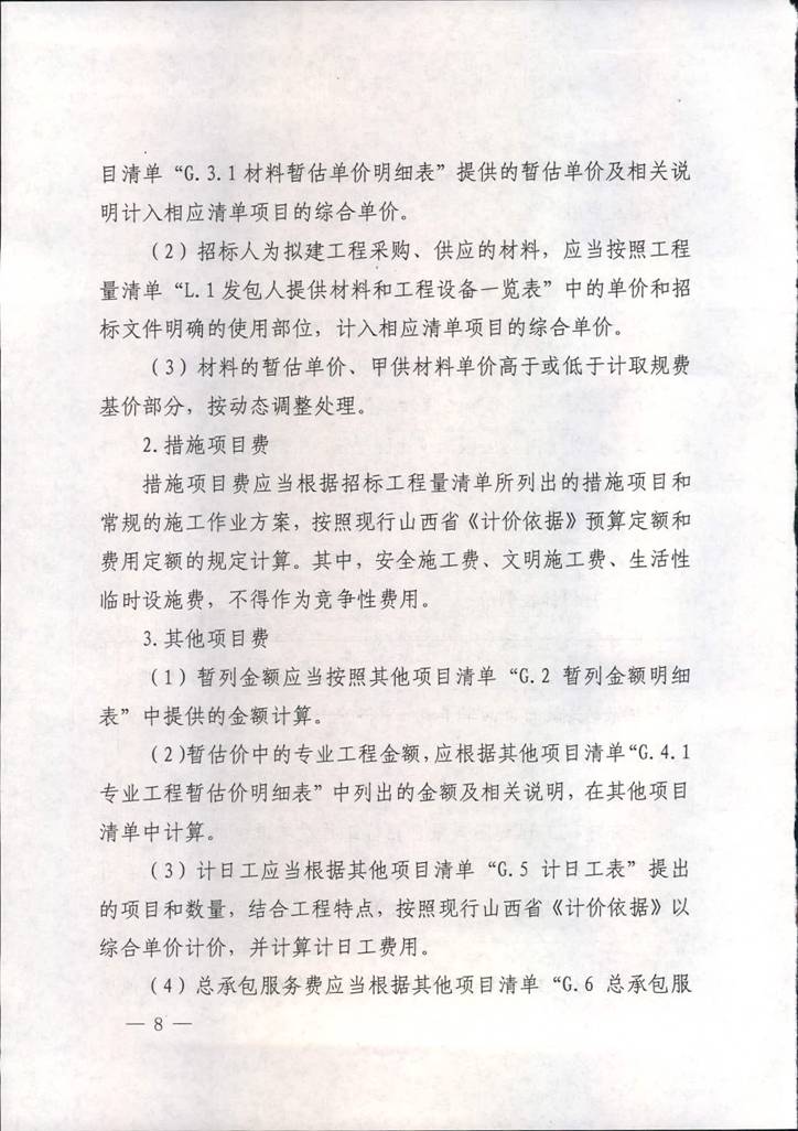 澳门铁盘算盘490777