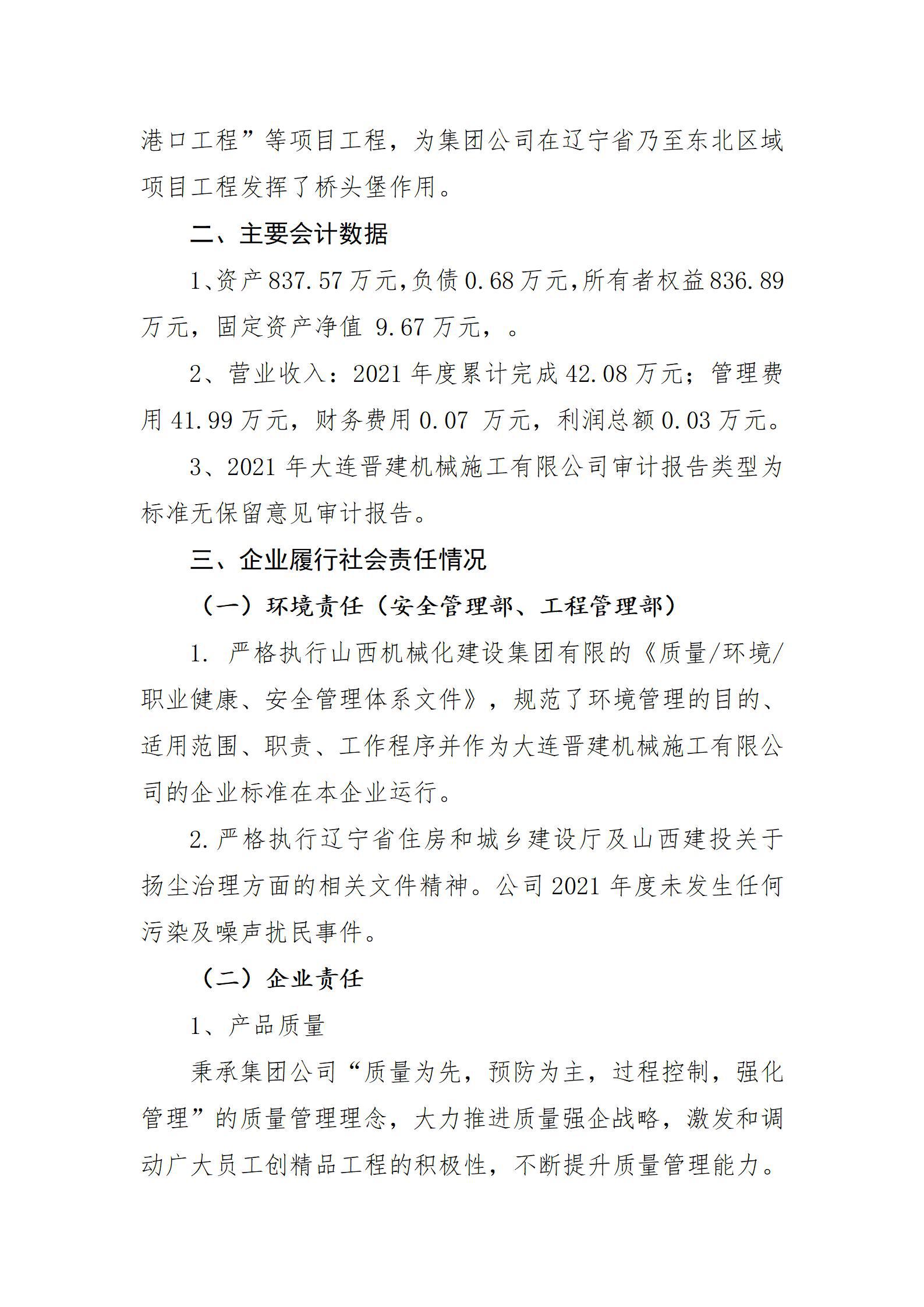 澳门铁盘算盘490777