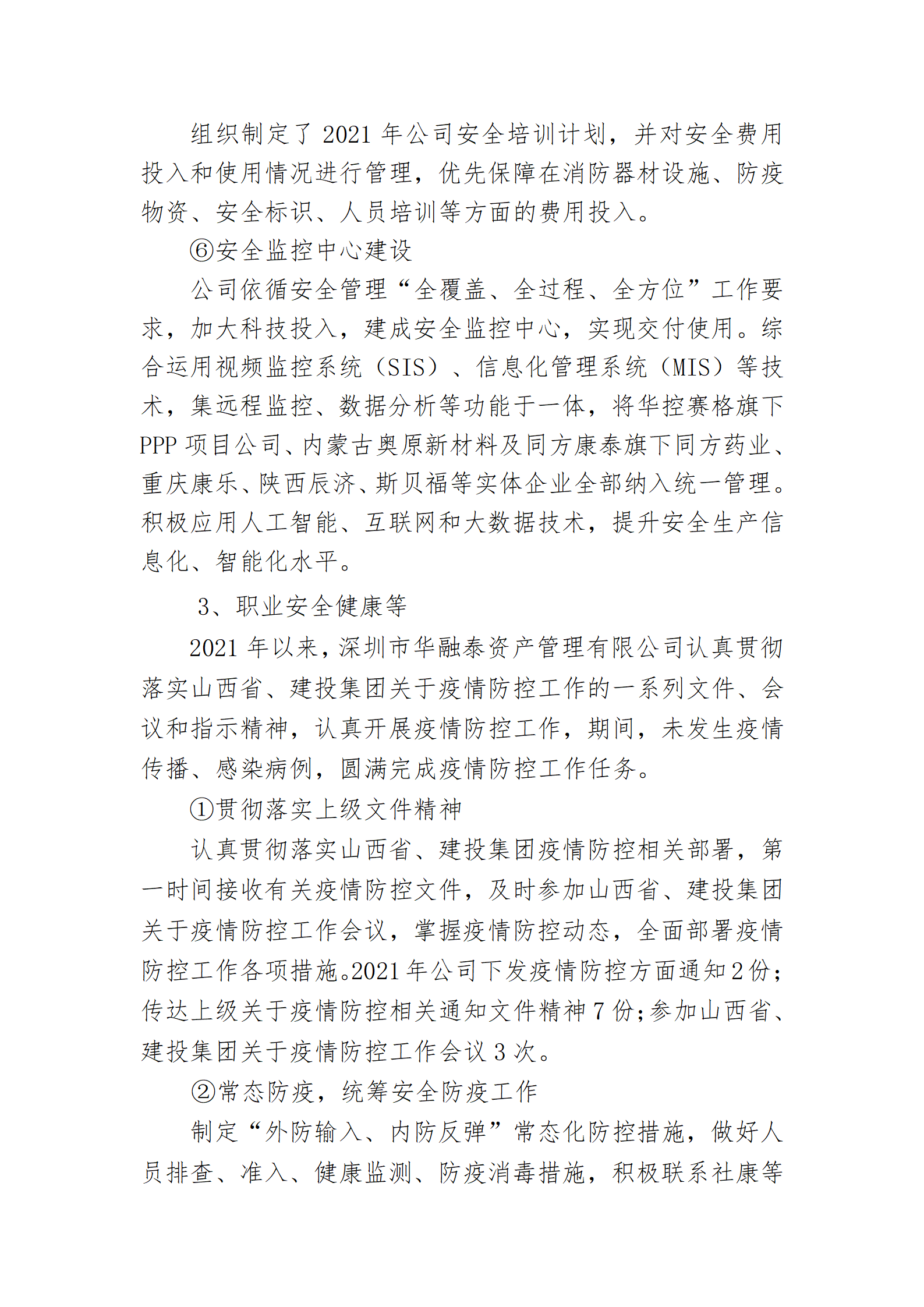 澳门铁盘算盘490777