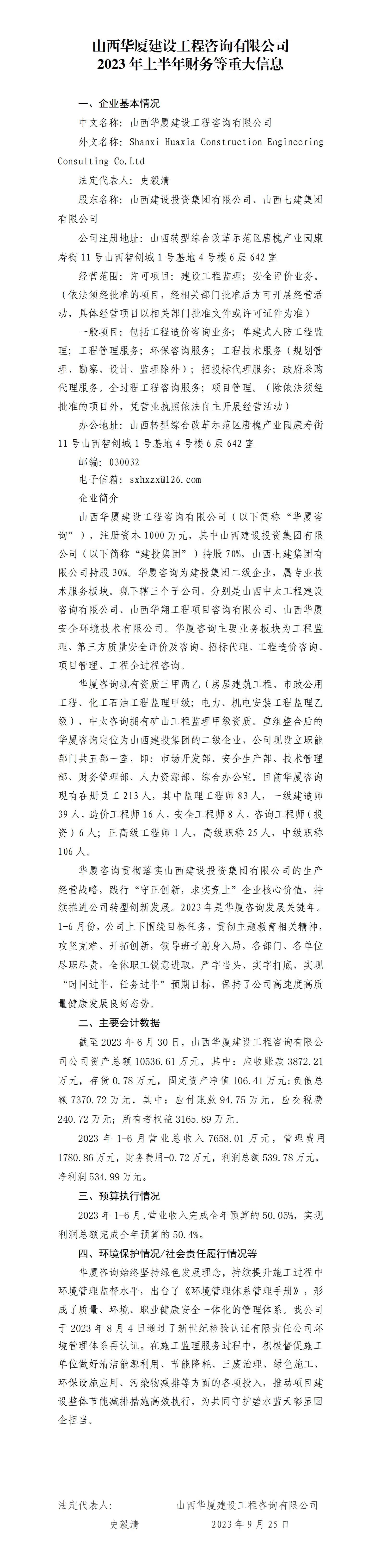 澳门铁盘算盘490777