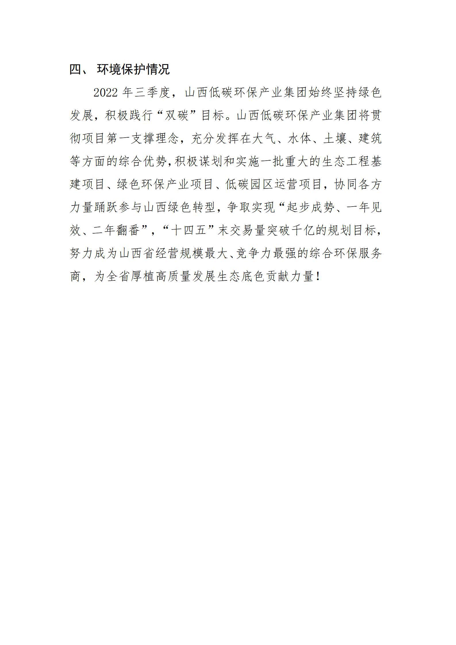 澳门铁盘算盘490777