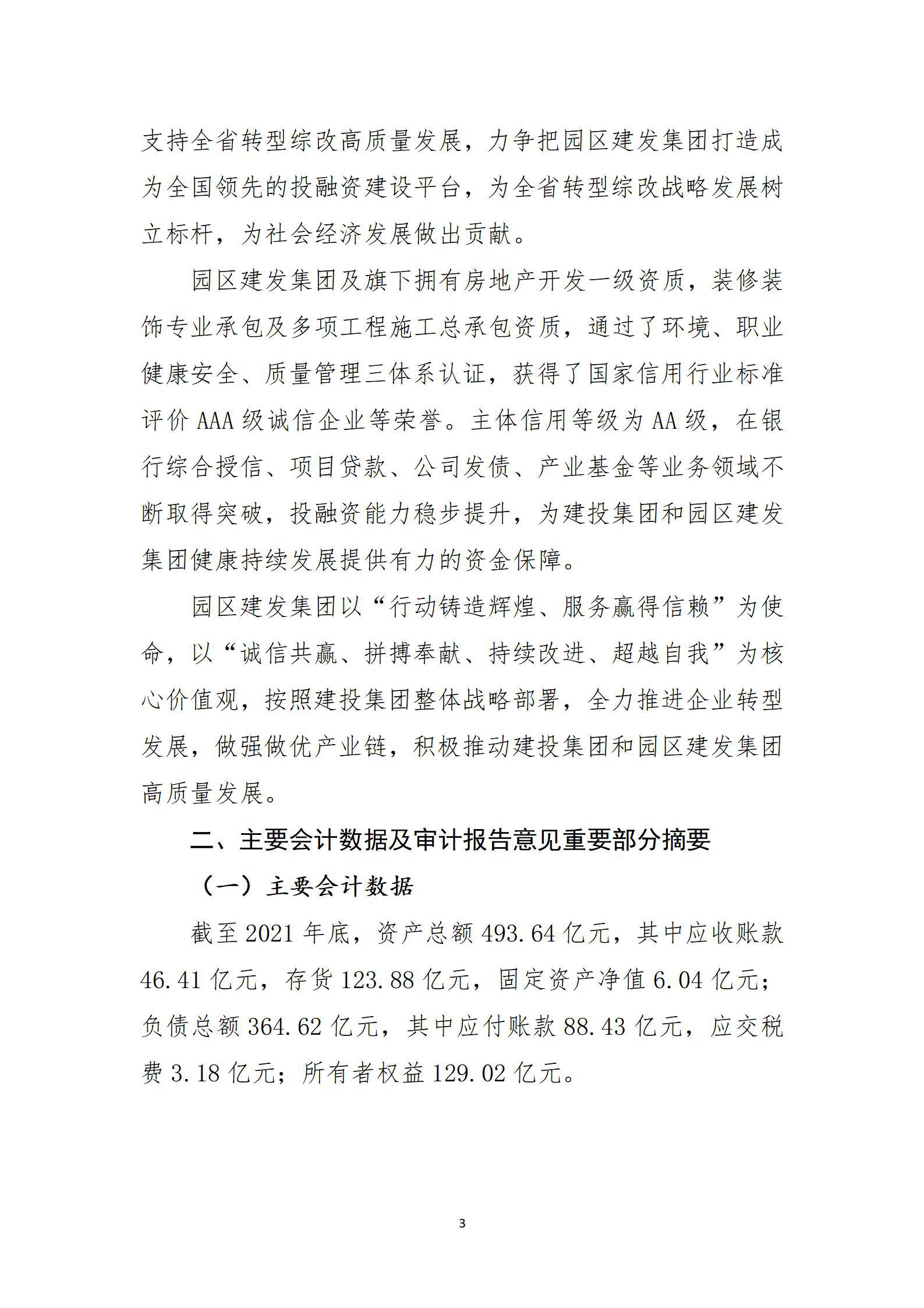 澳门铁盘算盘490777