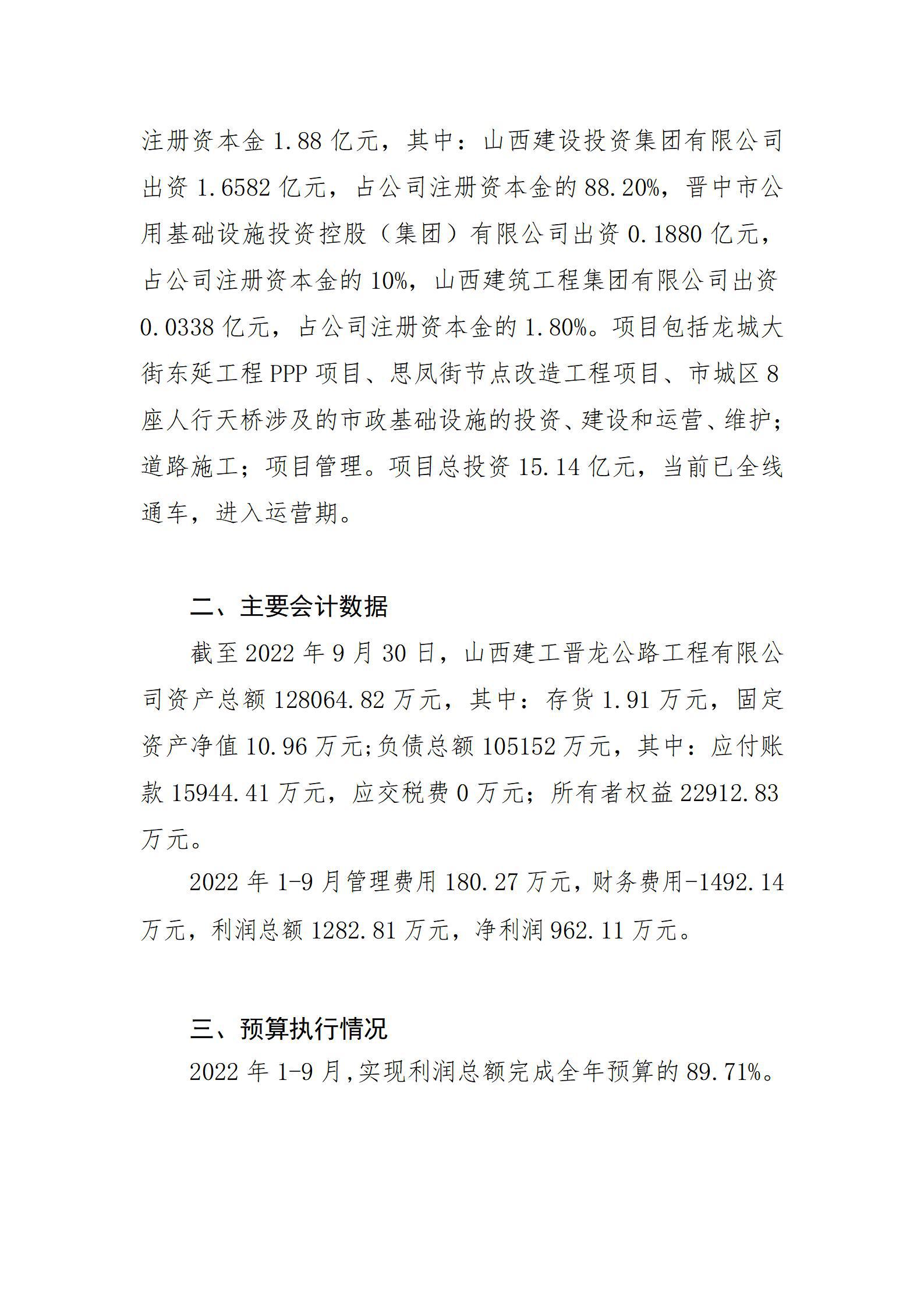 澳门铁盘算盘490777