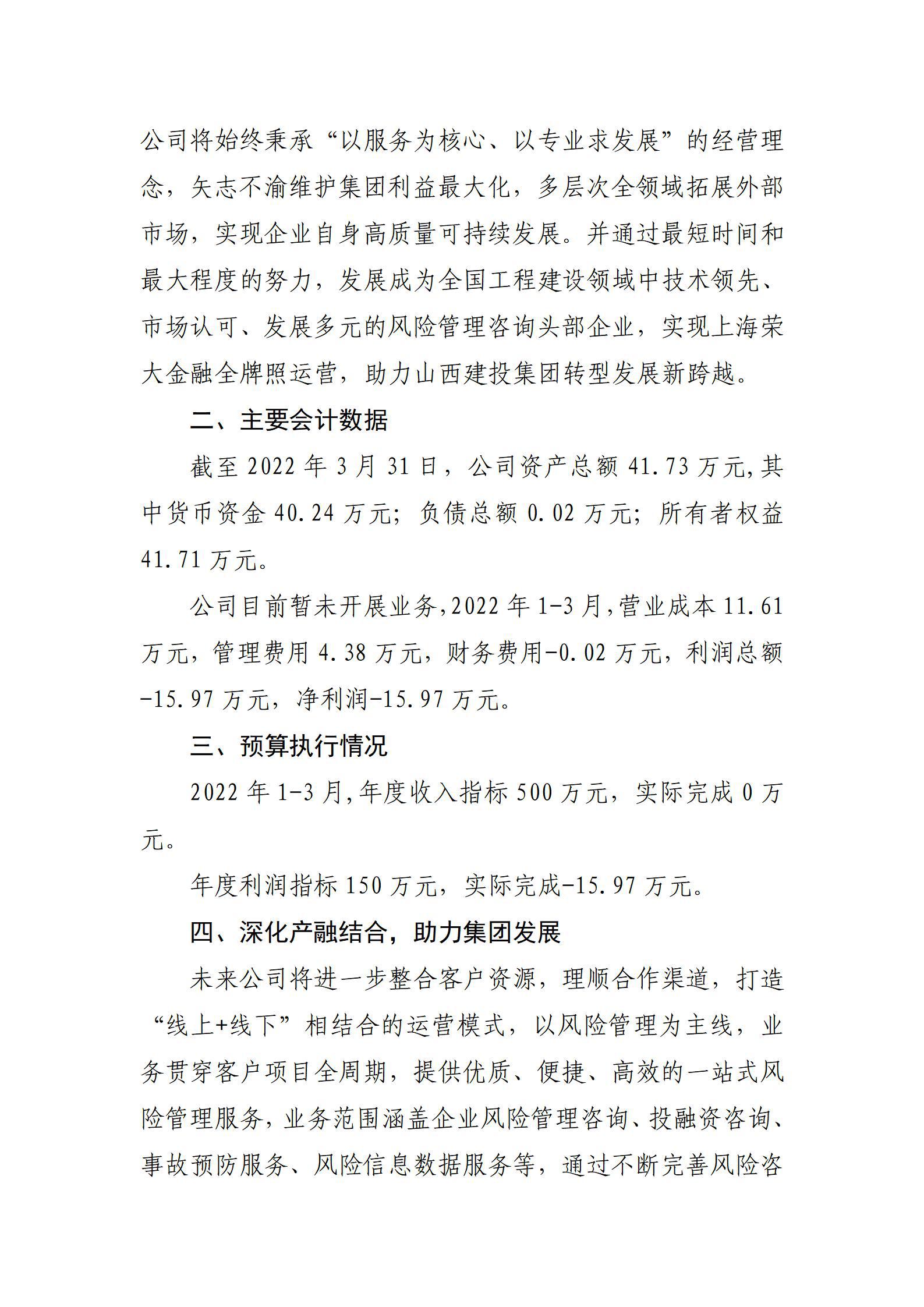 澳门铁盘算盘490777