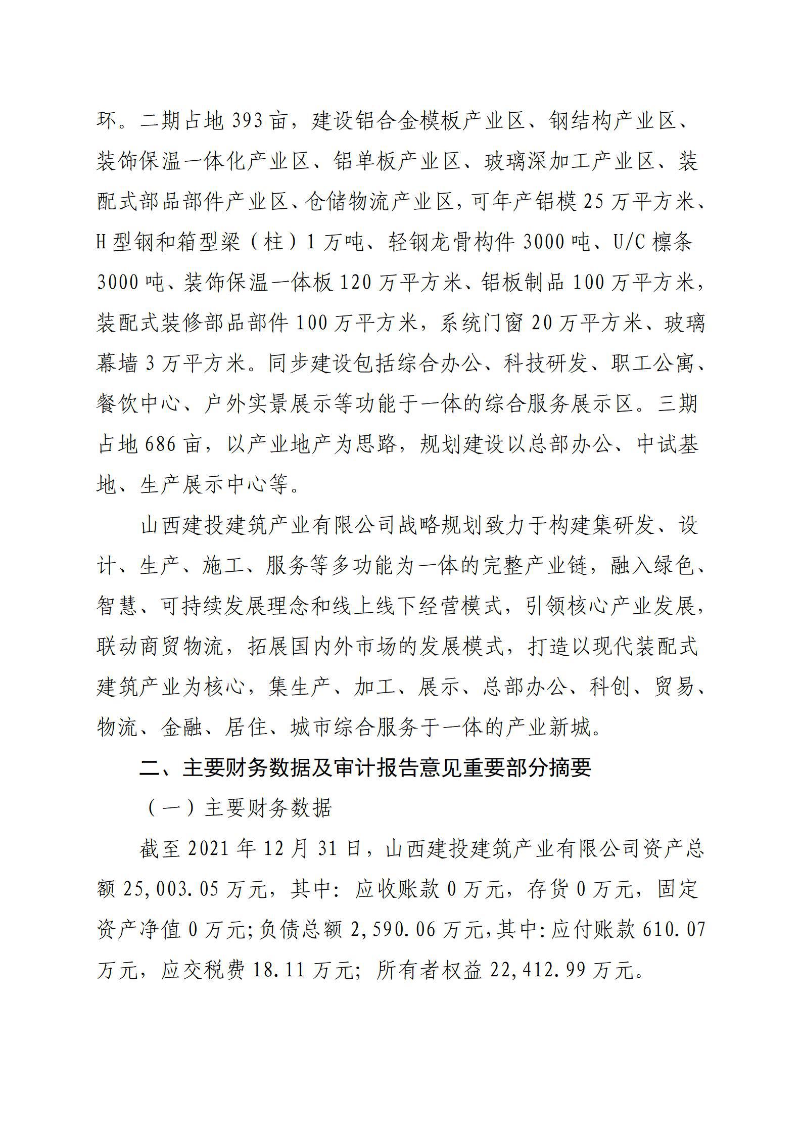 澳门铁盘算盘490777