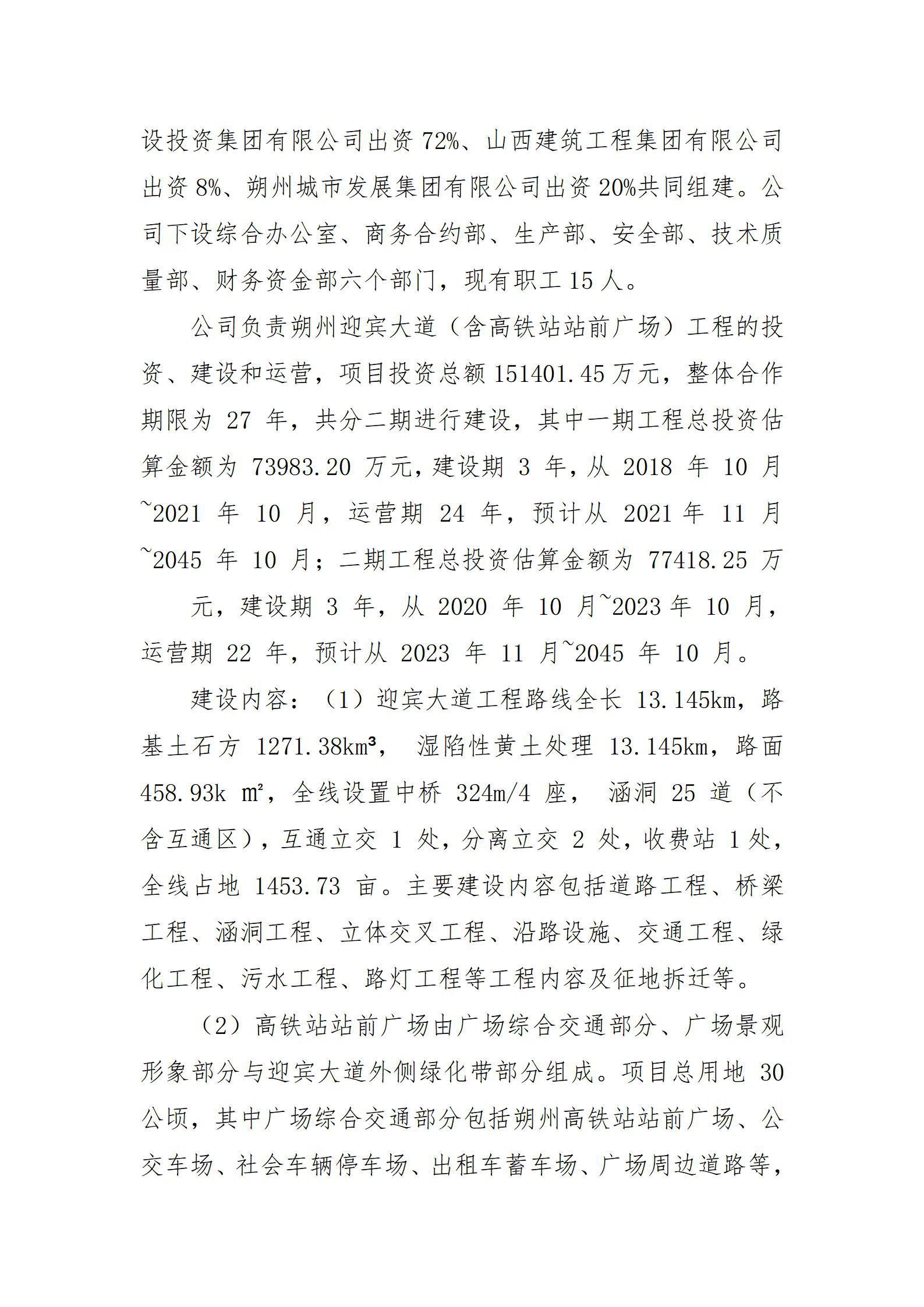 澳门铁盘算盘490777