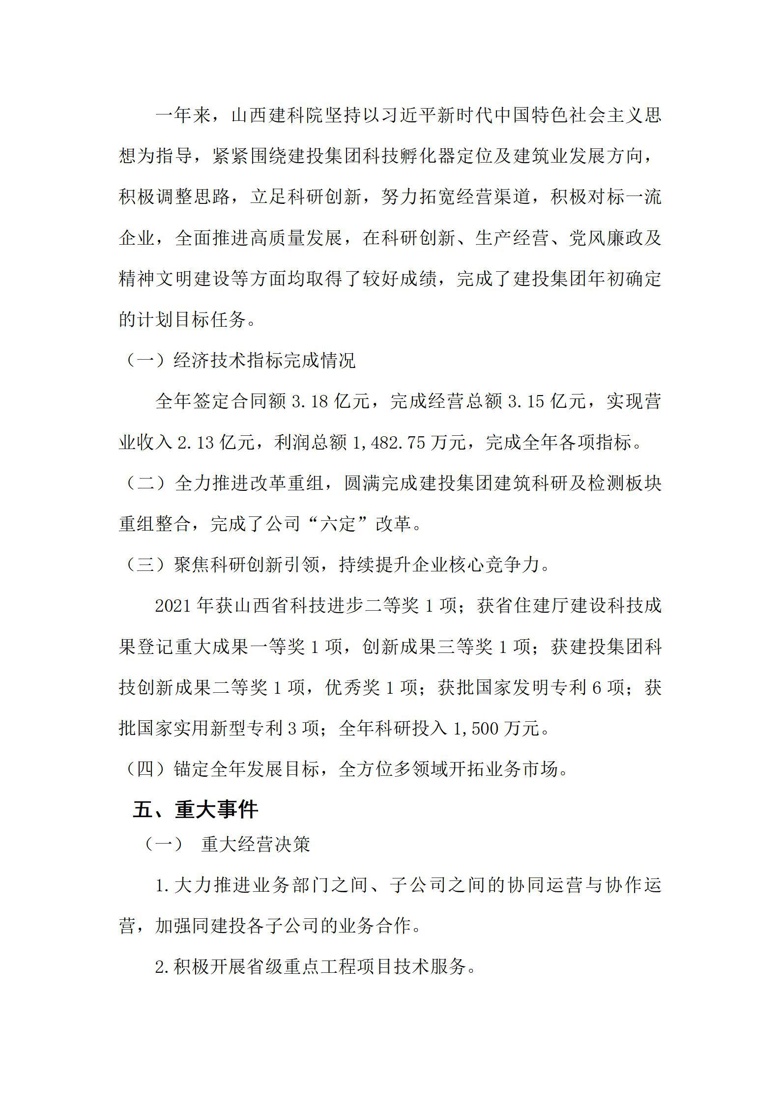 澳门铁盘算盘490777