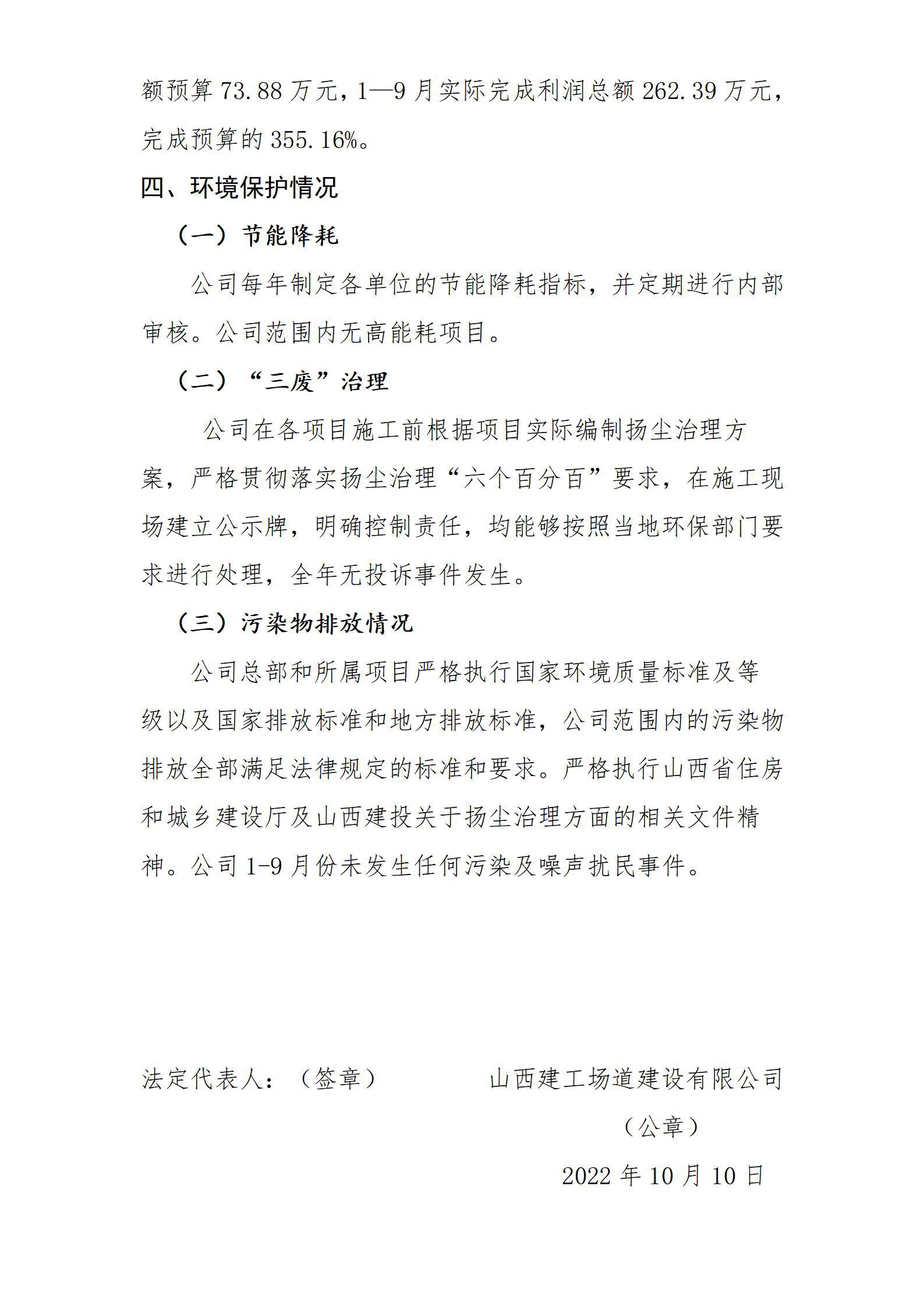 澳门铁盘算盘490777