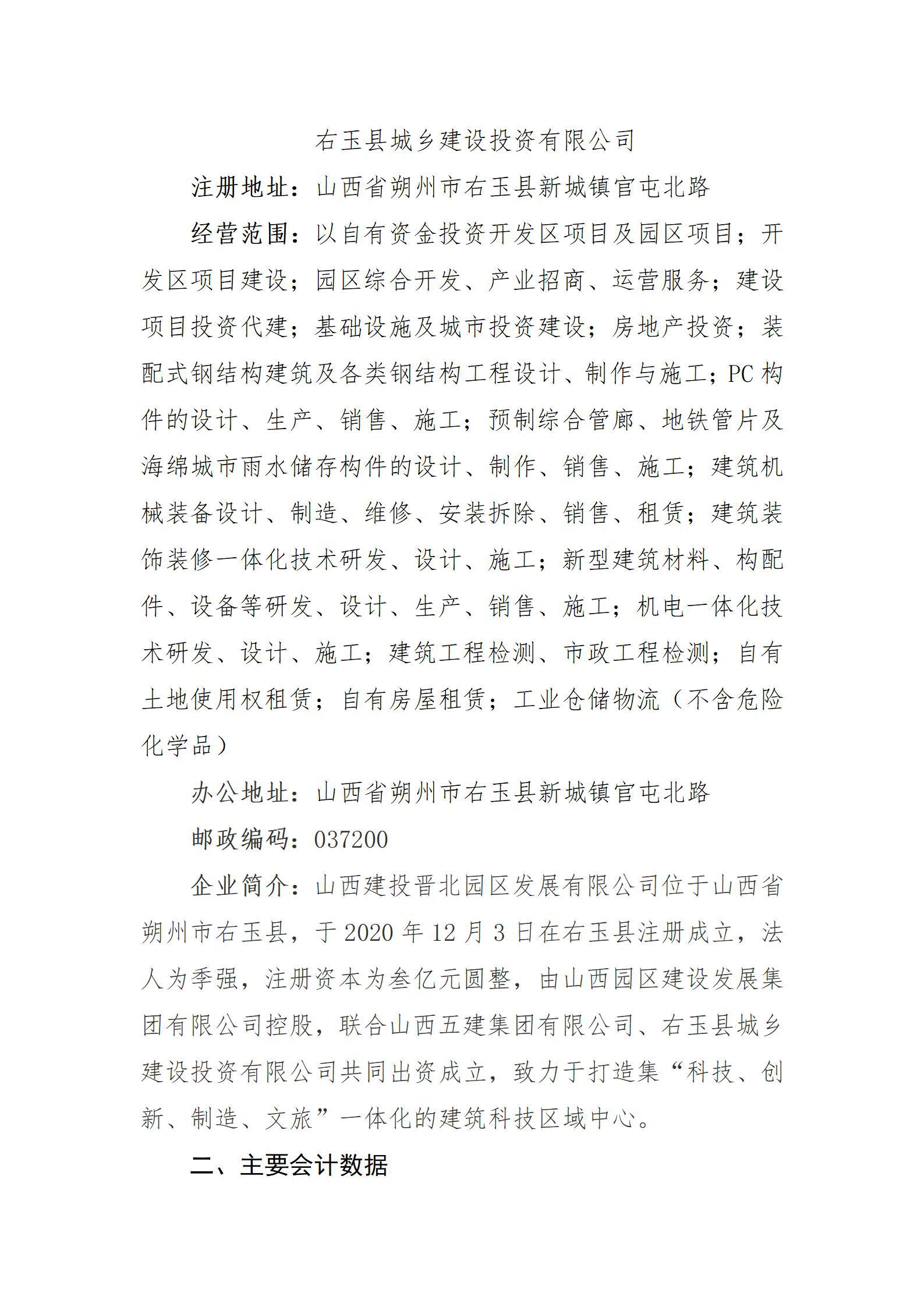 澳门铁盘算盘490777