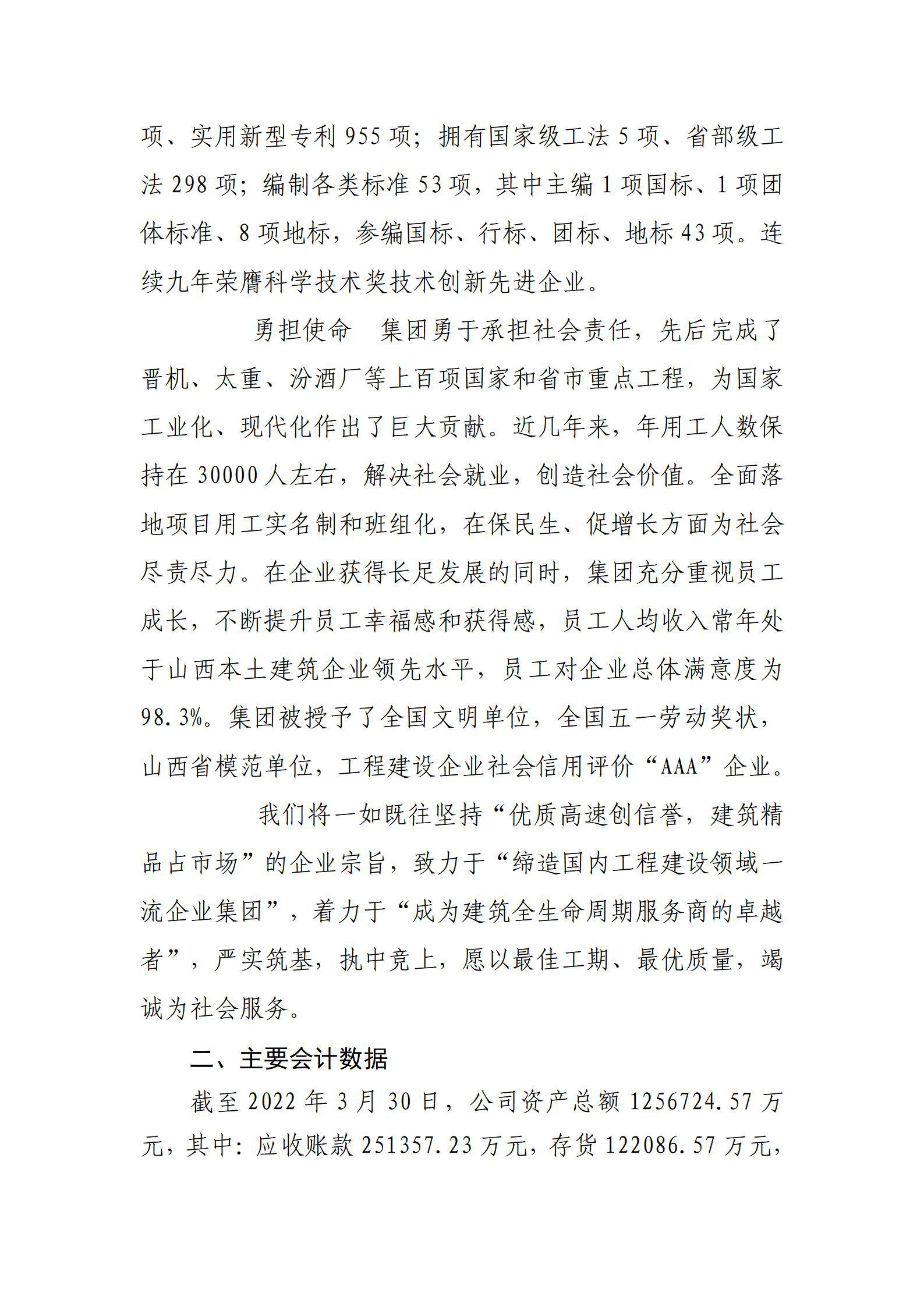 澳门铁盘算盘490777