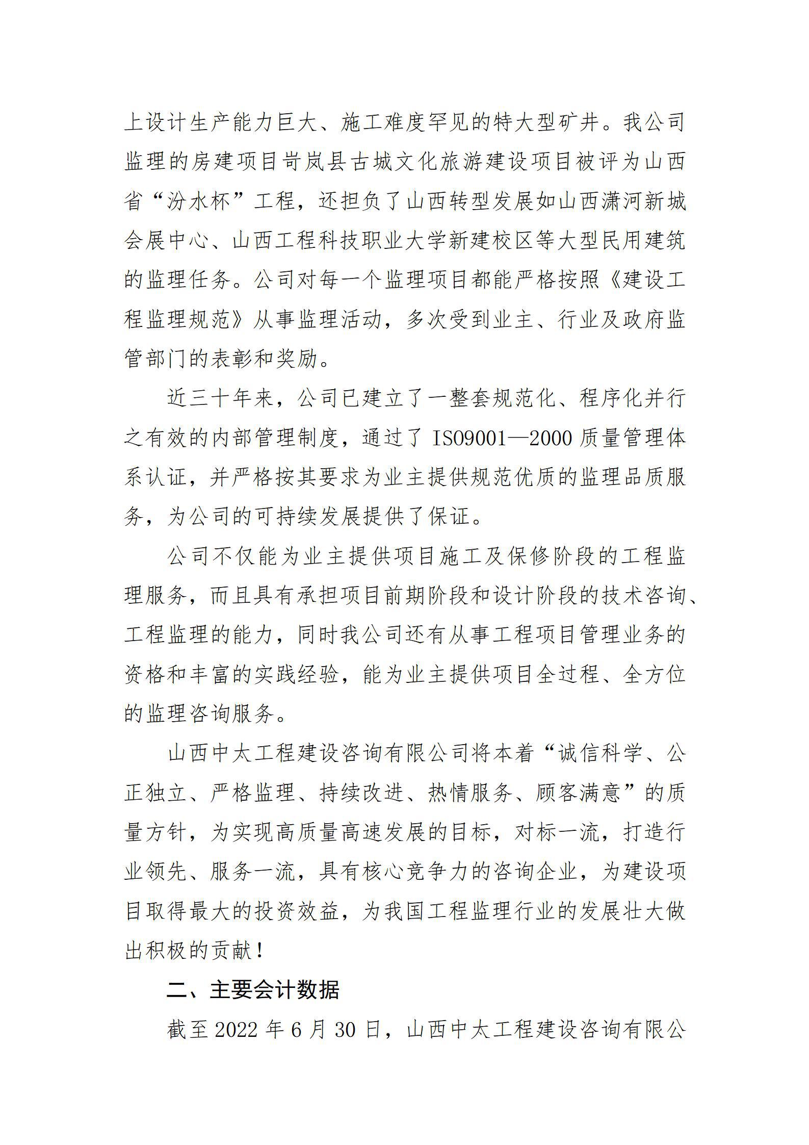 澳门铁盘算盘490777