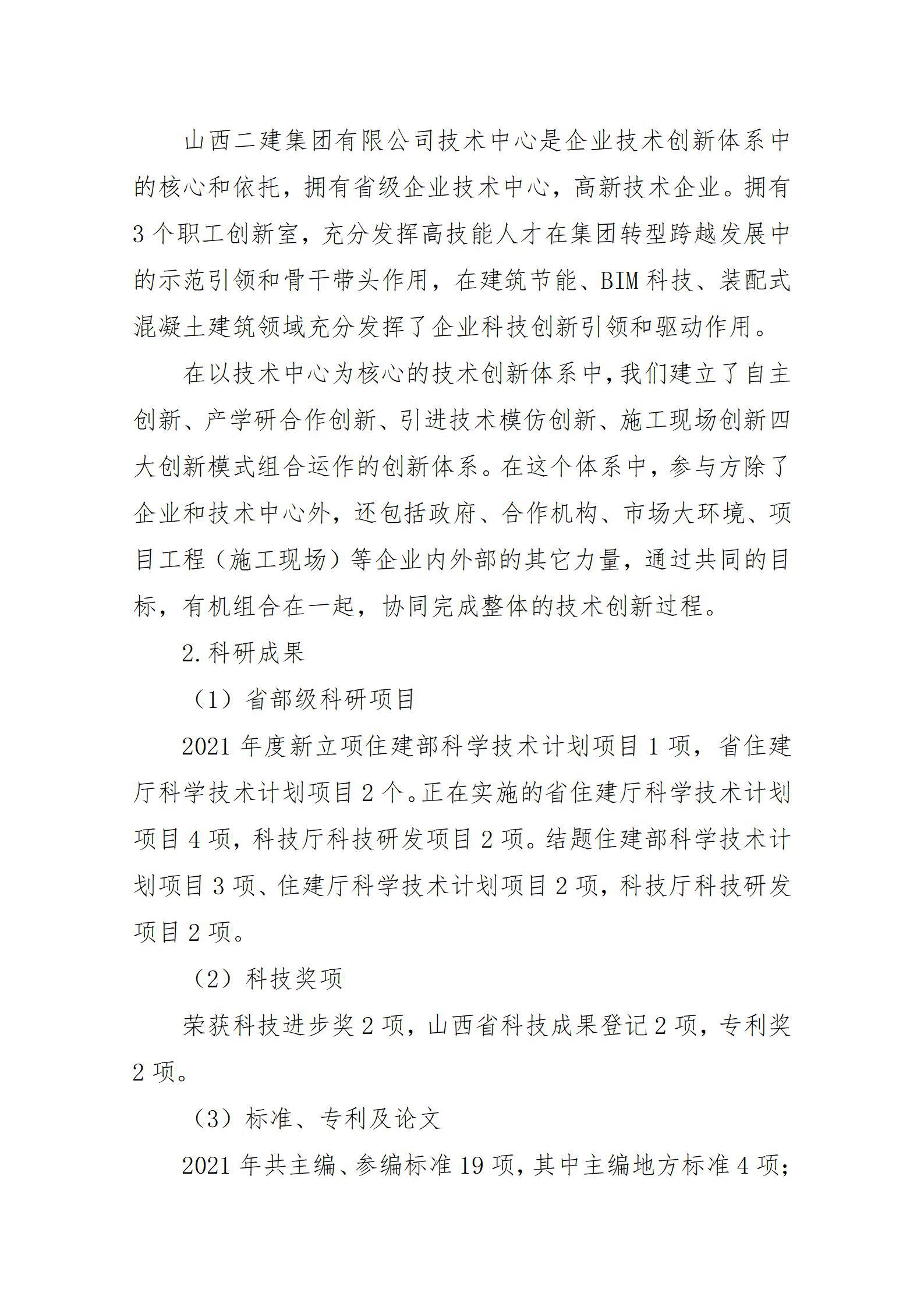 澳门铁盘算盘490777