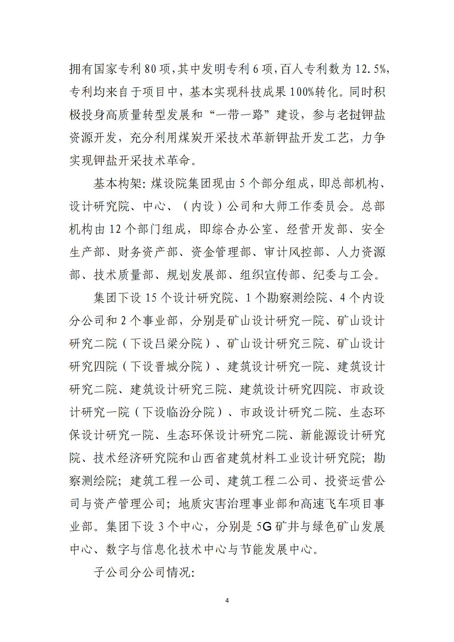 澳门铁盘算盘490777