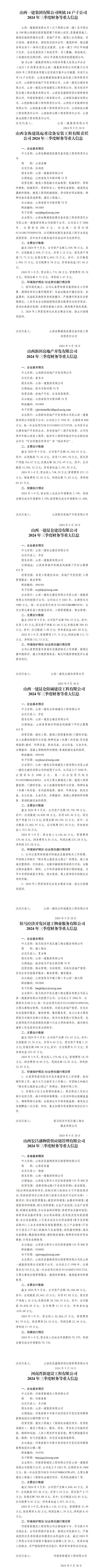 澳门铁盘算盘490777