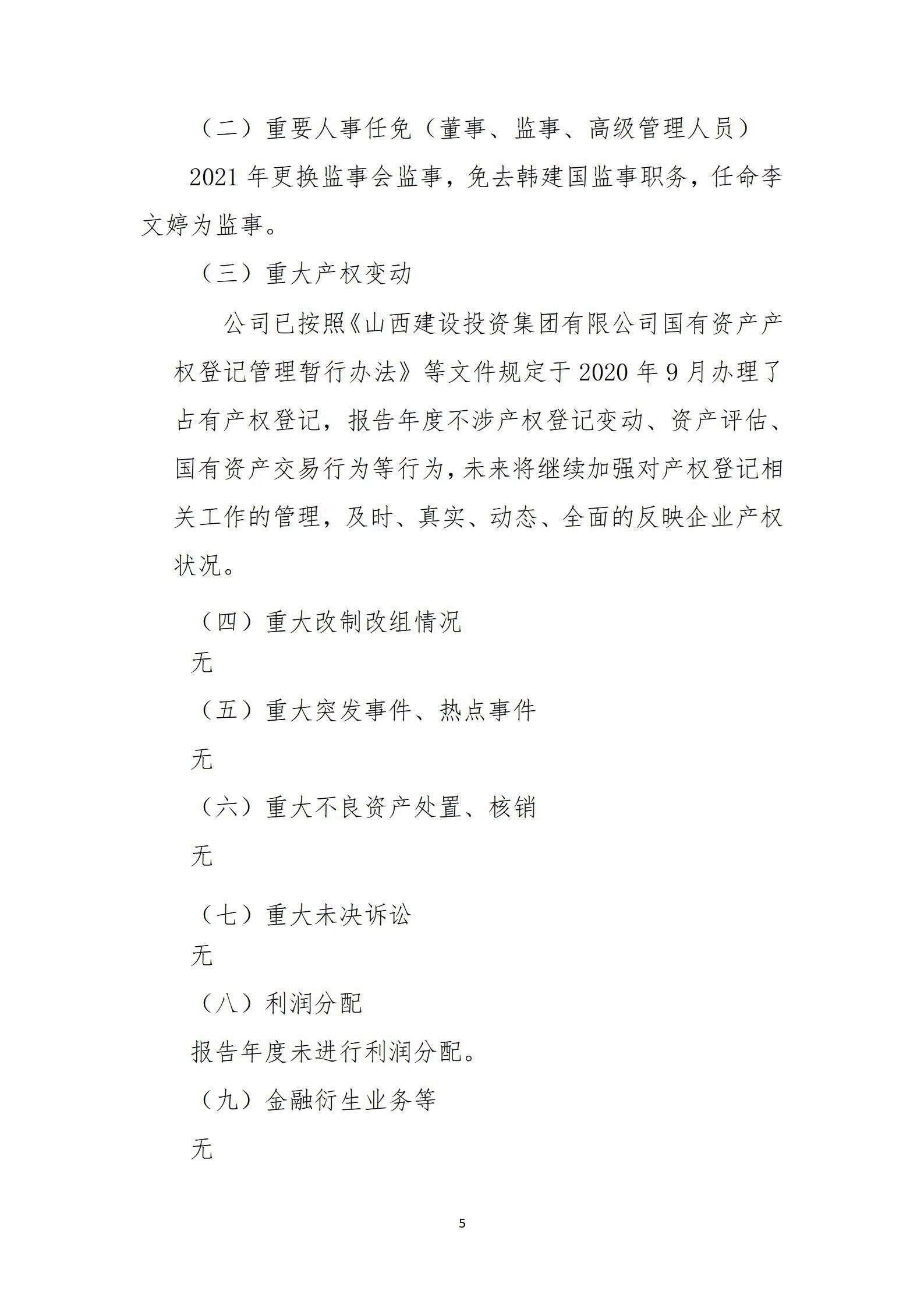 澳门铁盘算盘490777